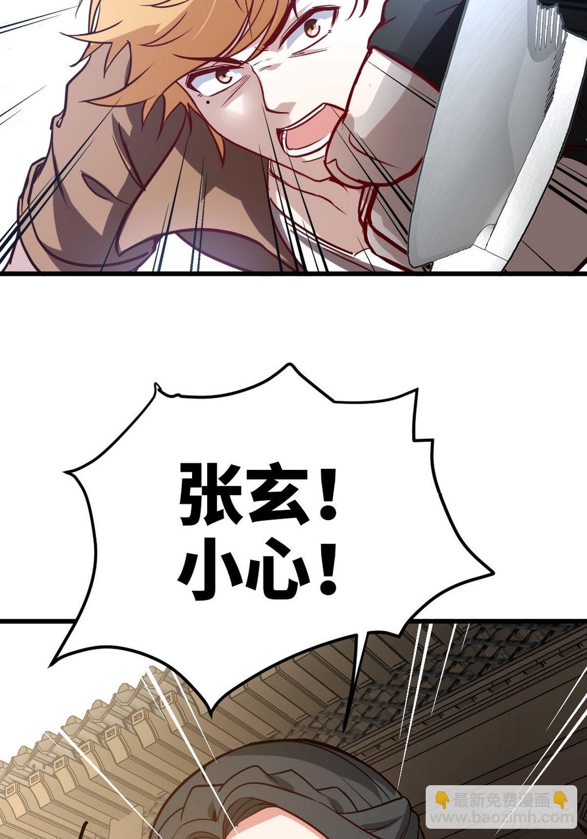 140 苏家人寻仇-第141话