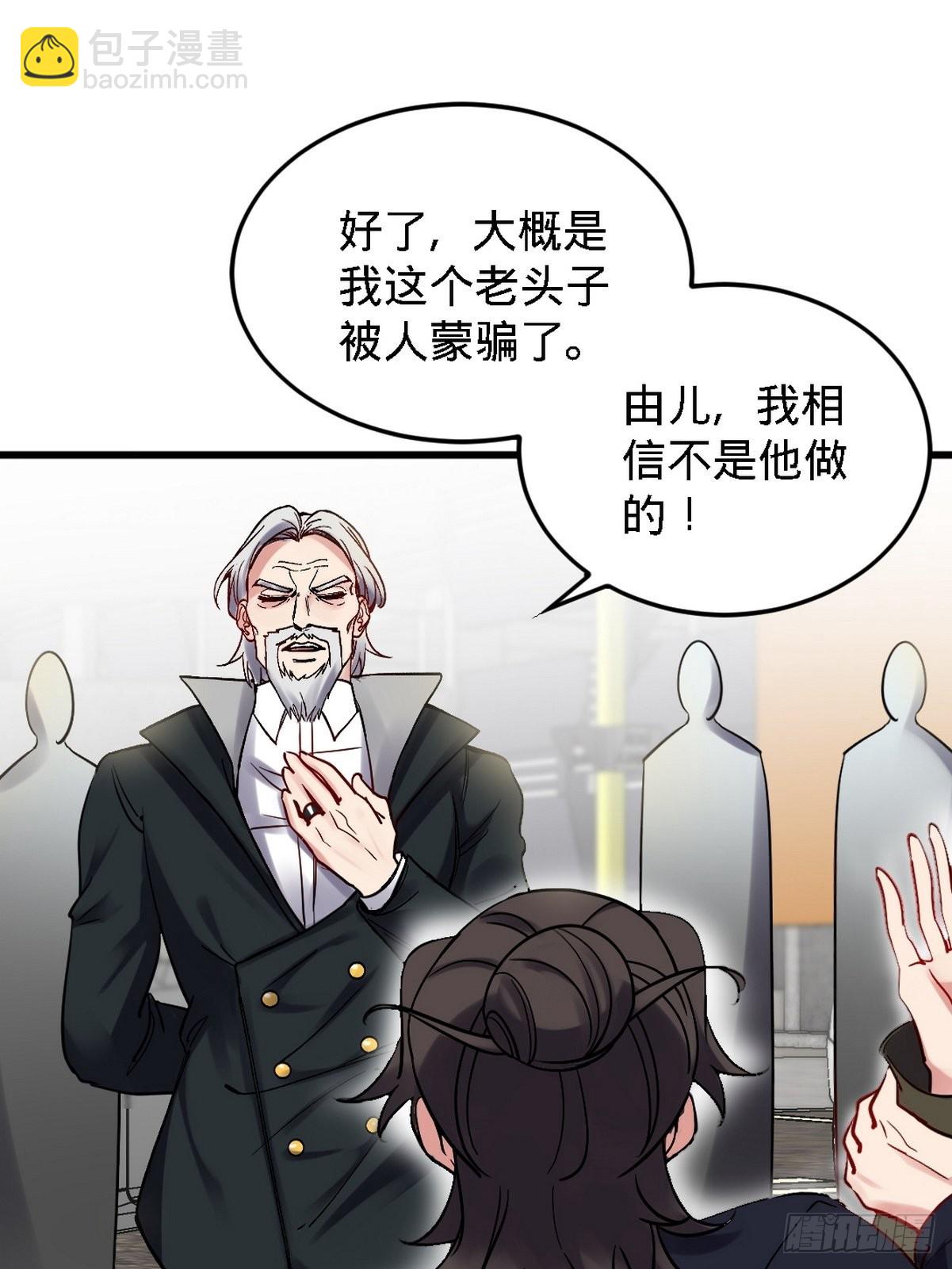 142 误会-第143话