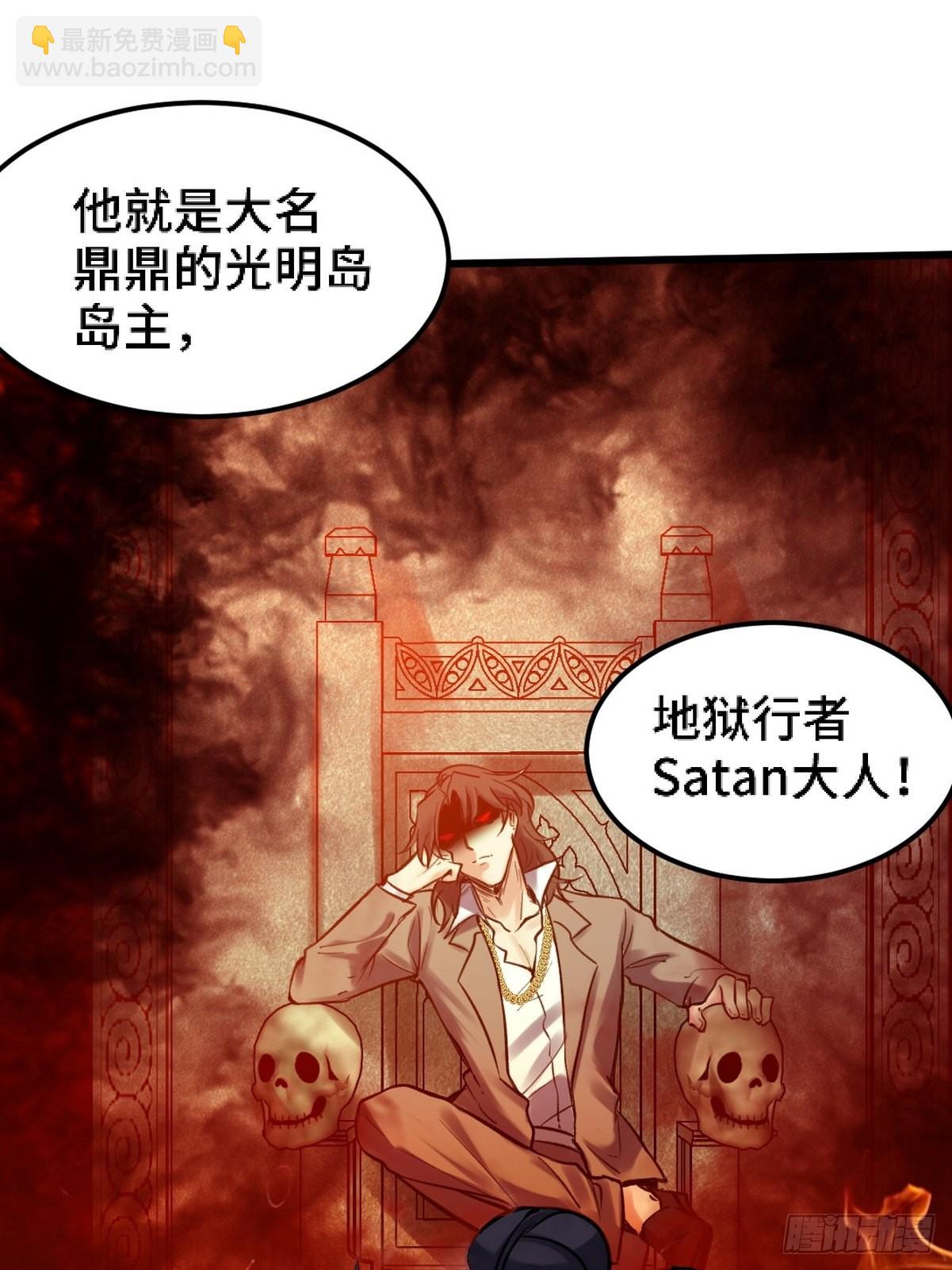 142 误会-第143话
