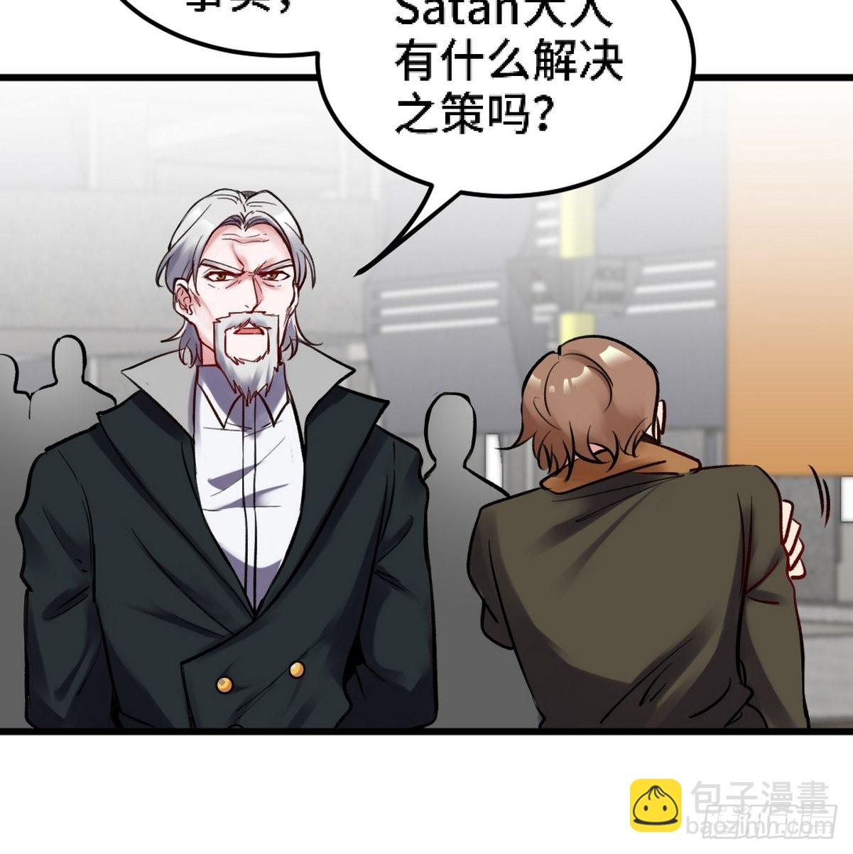 142 误会-第143话
