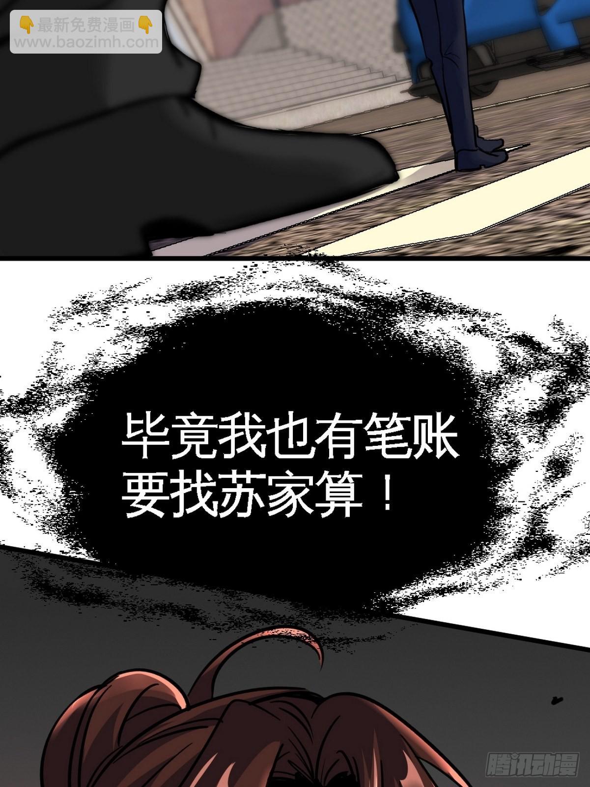 142 误会-第143话