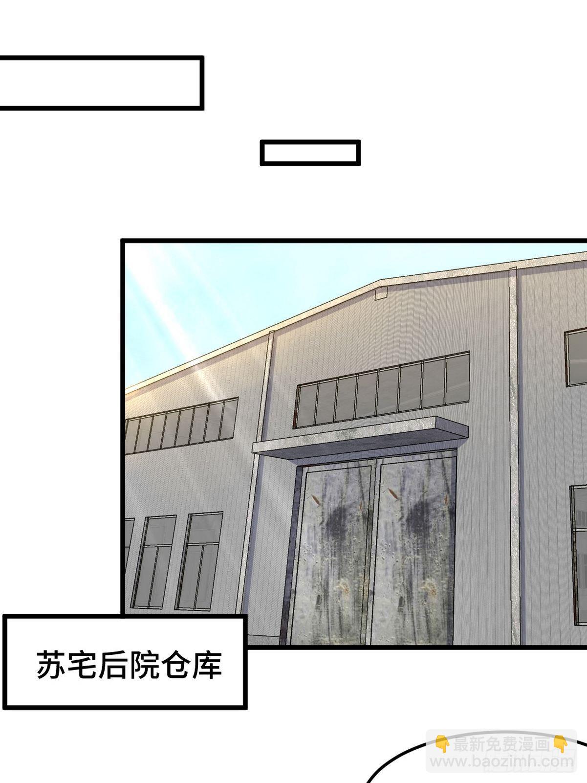 142 误会-第143话