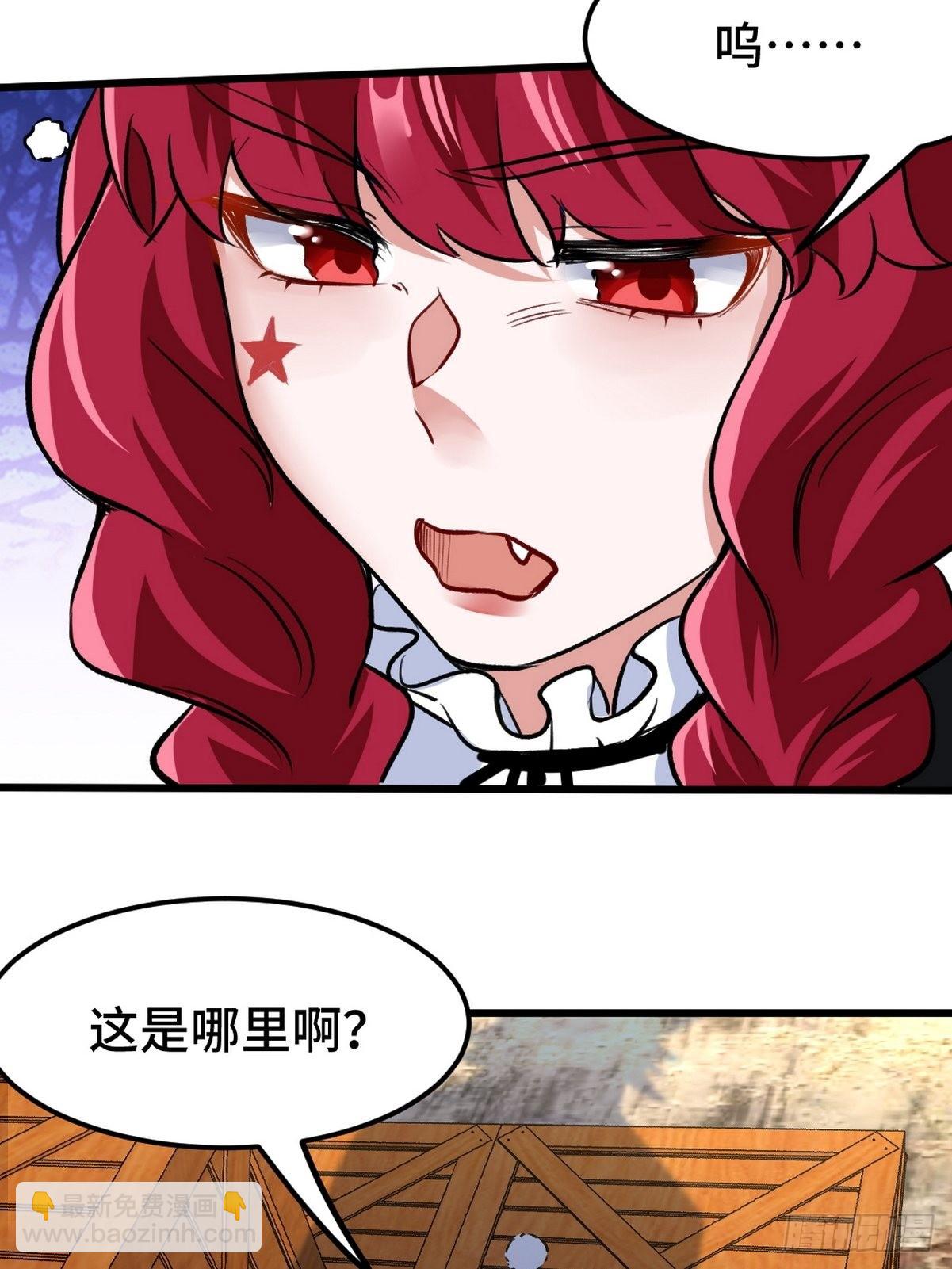 142 误会-第143话