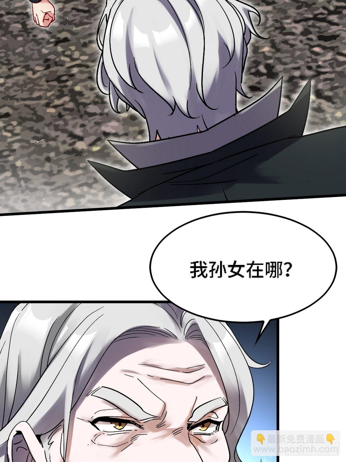 142 误会-第143话