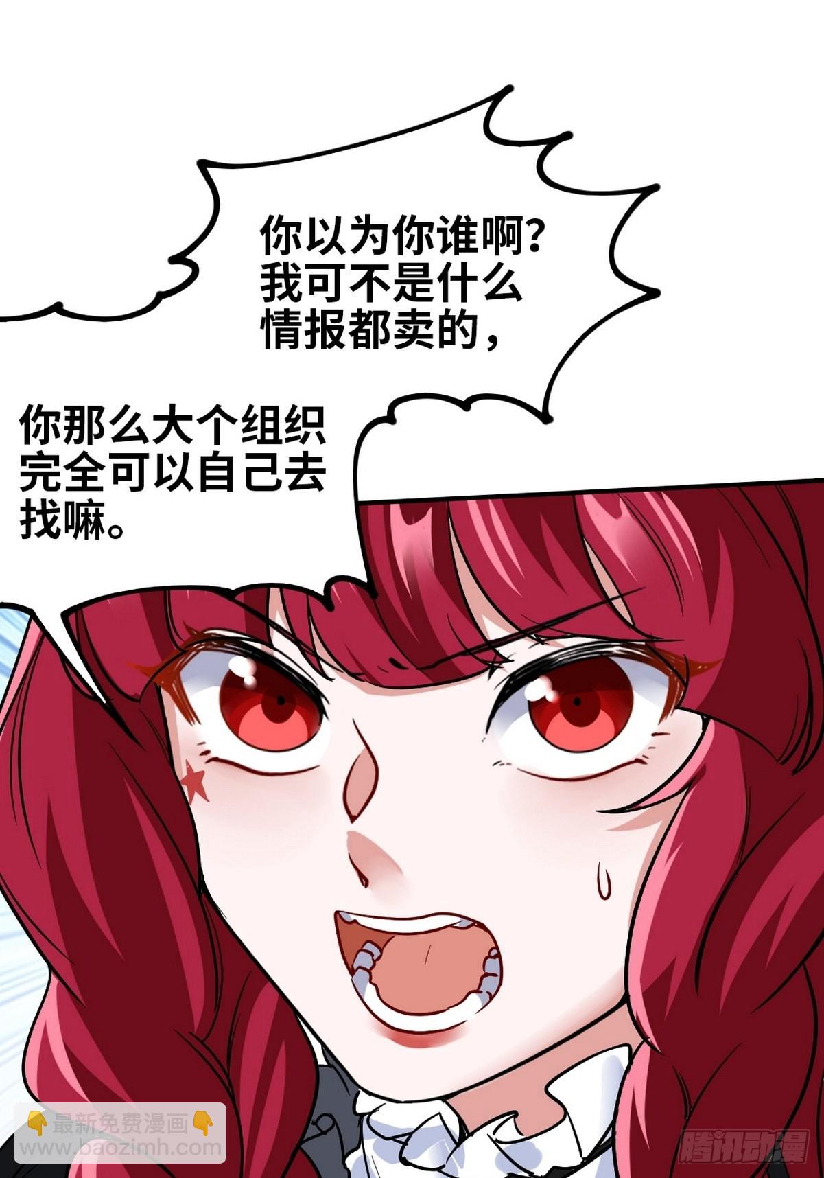 142 误会-第143话