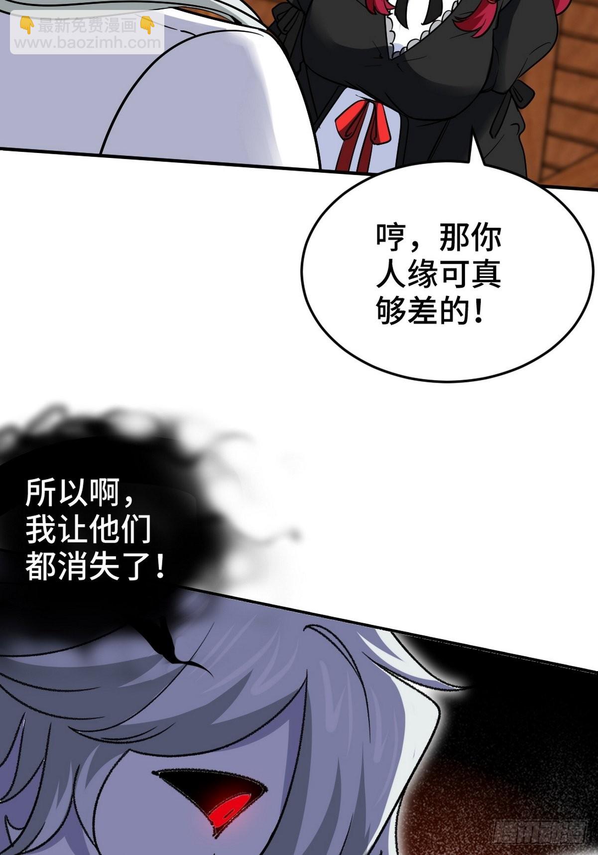 142 误会-第143话
