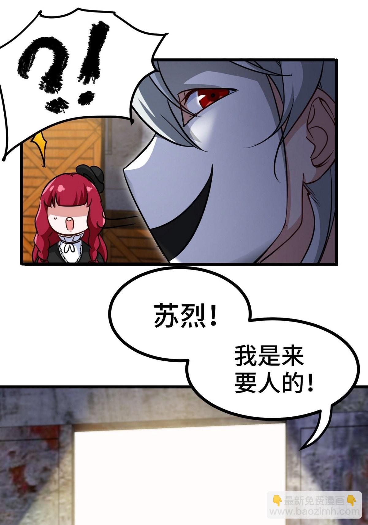 142 误会-第143话