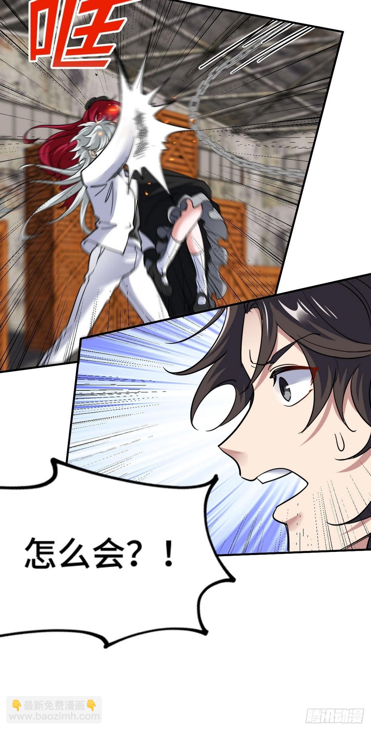 144 地狱君王发威-第145话