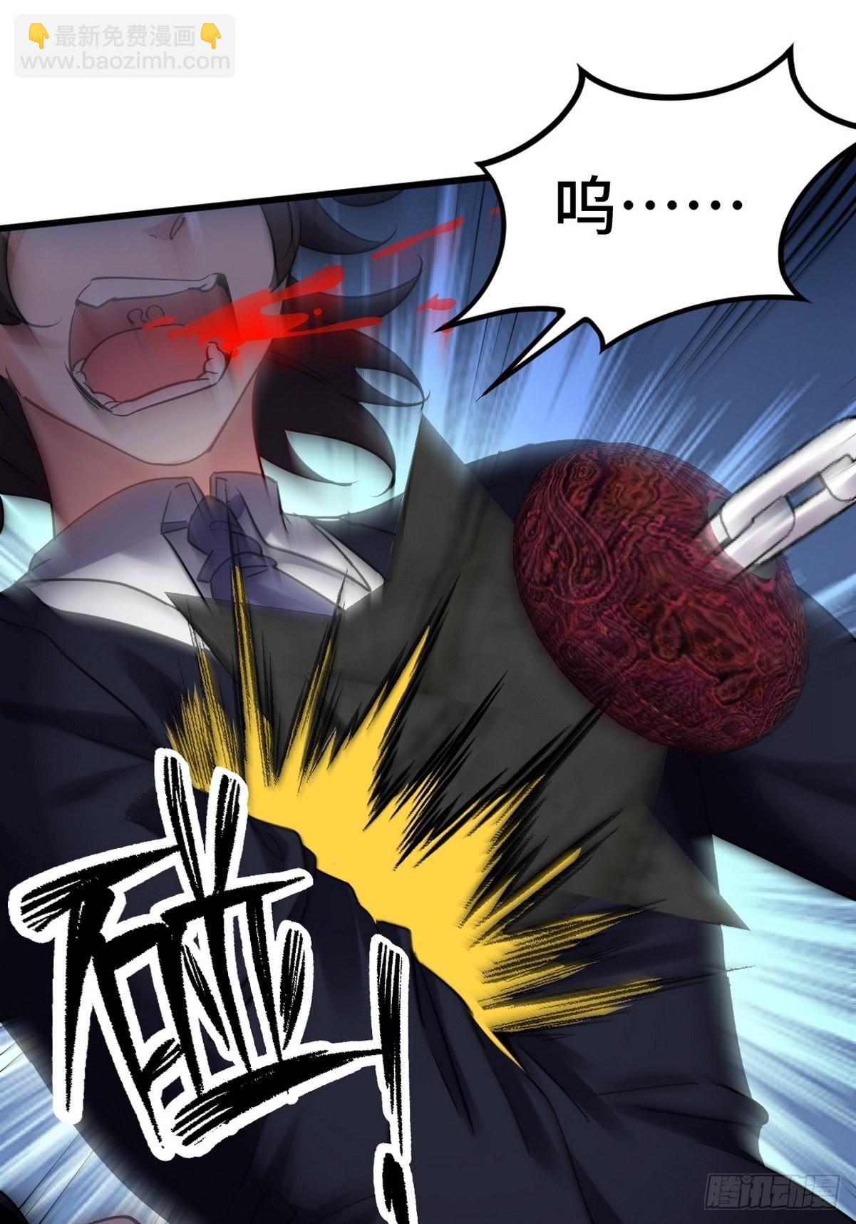 144 地狱君王发威-第145话