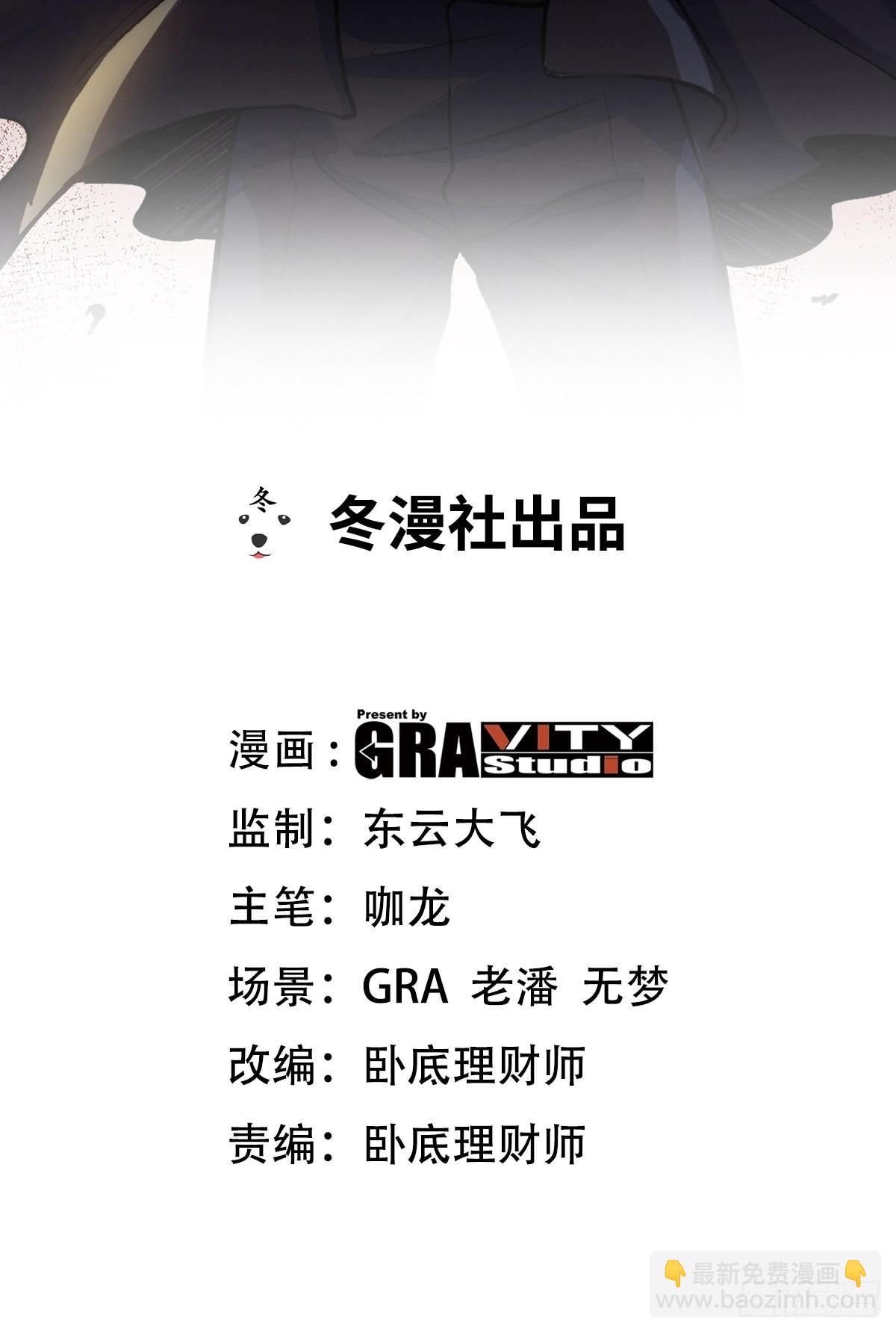 144 地狱君王发威-第145话