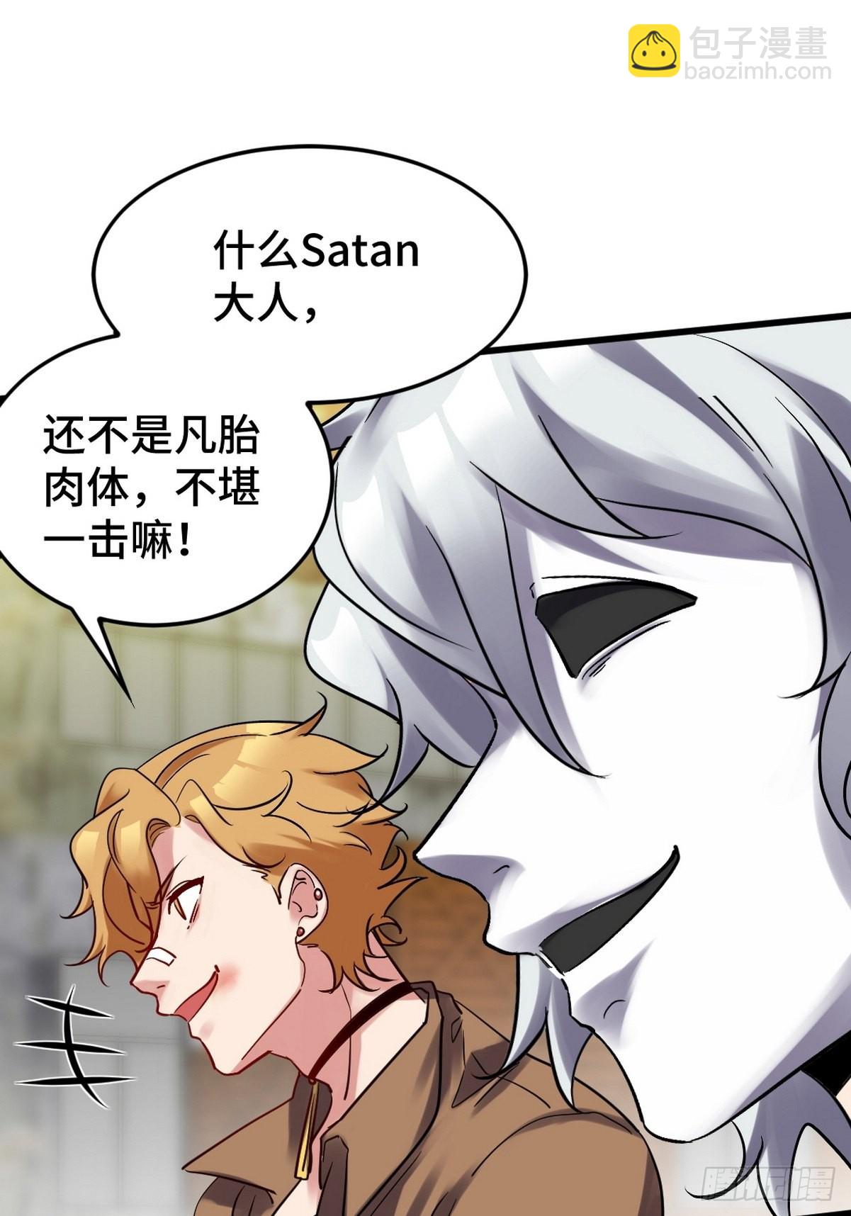 144 地狱君王发威-第145话