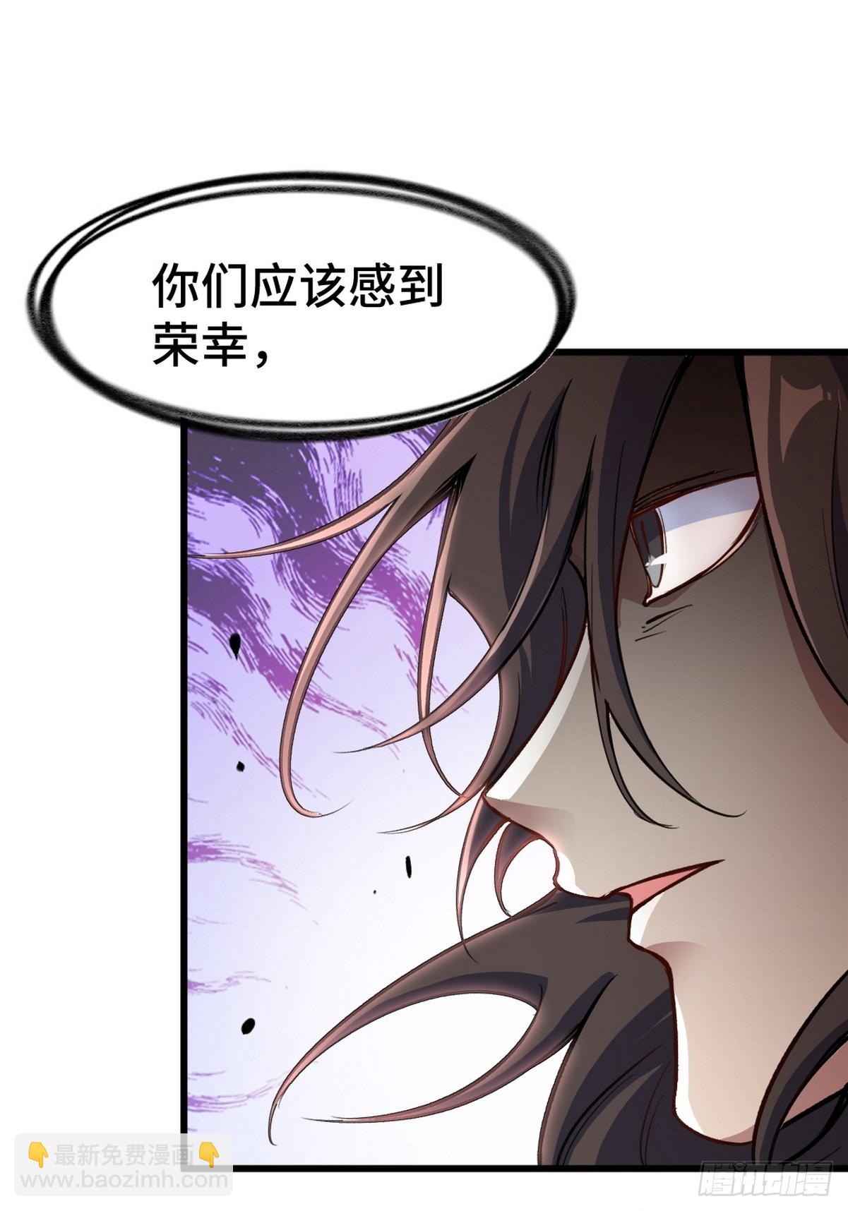 144 地狱君王发威-第145话