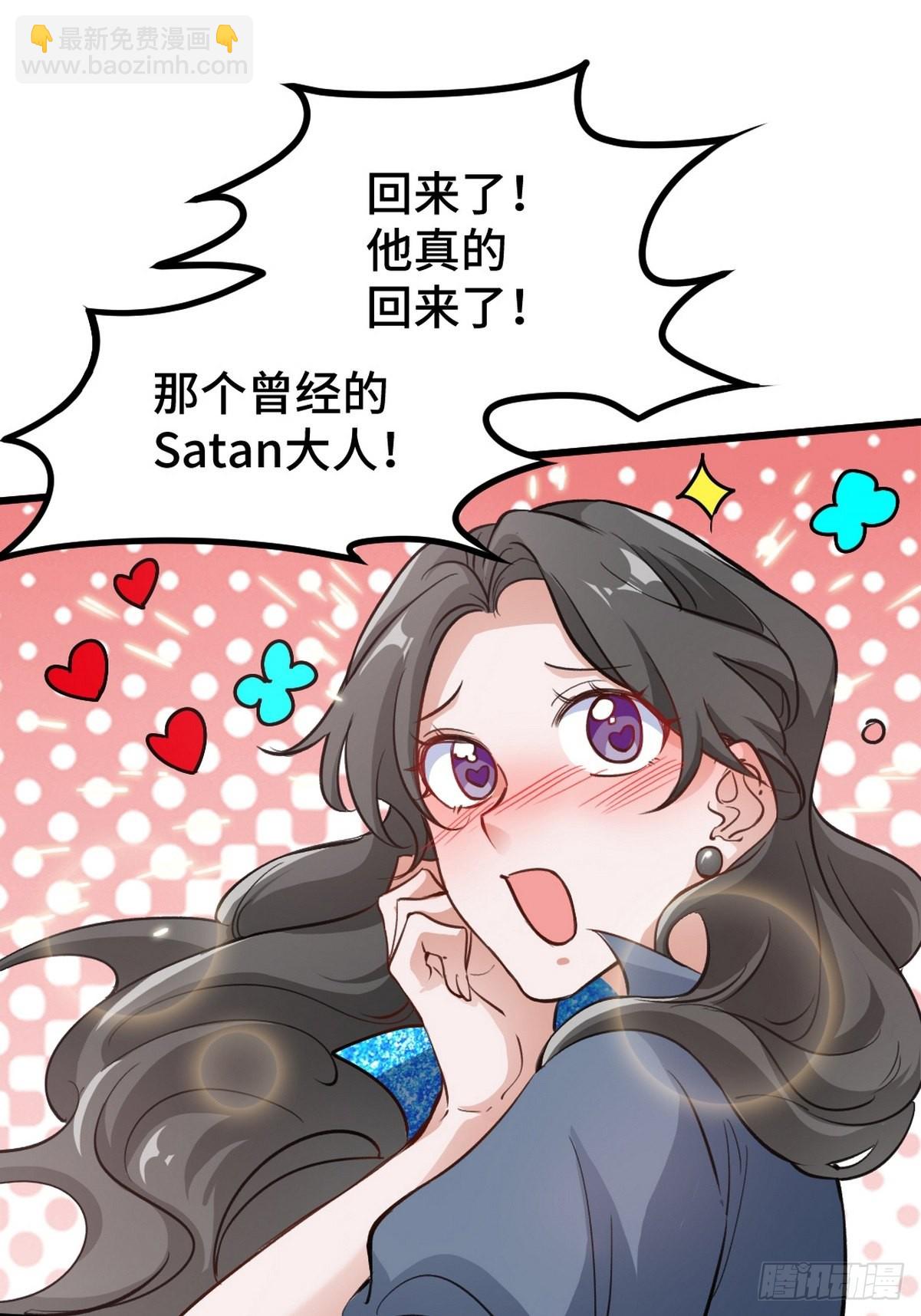 144 地狱君王发威-第145话