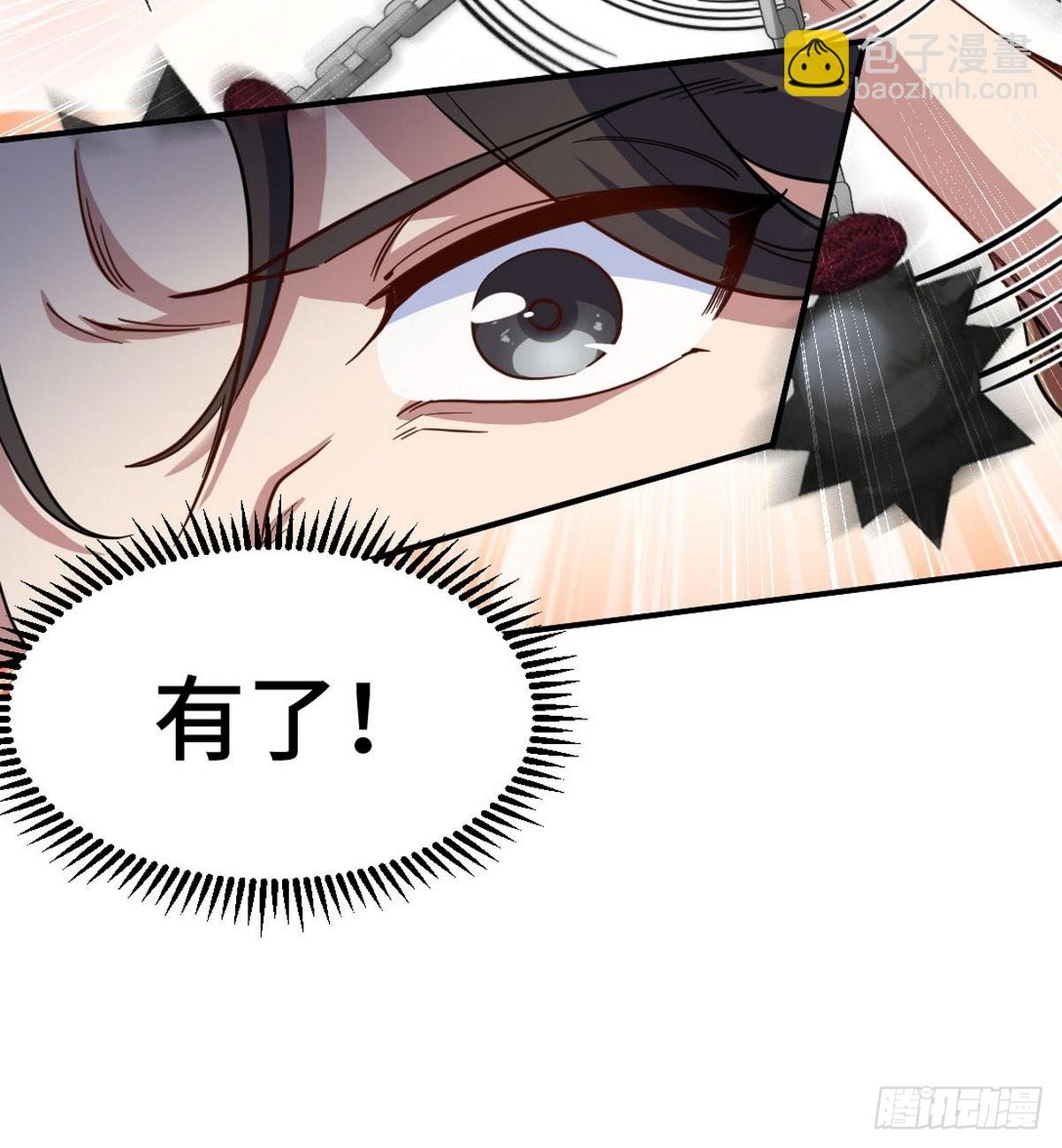 144 地狱君王发威-第145话