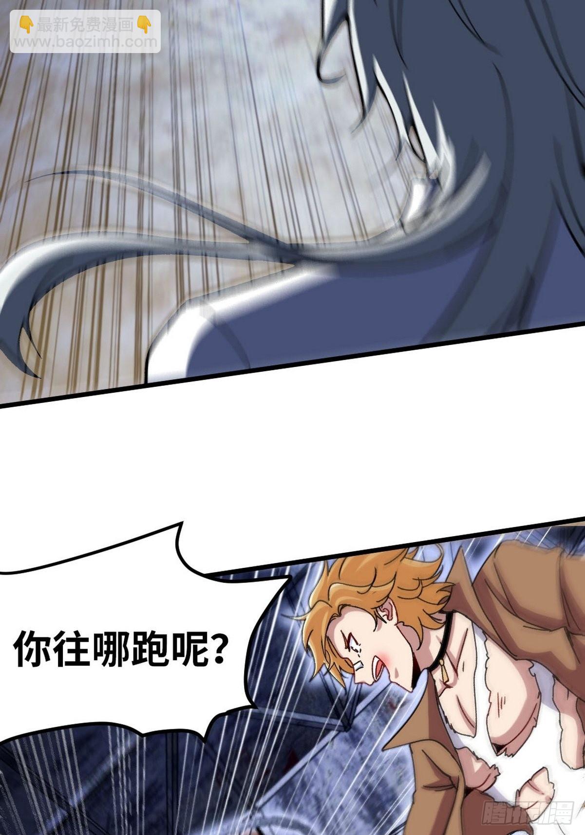 144 地狱君王发威-第145话