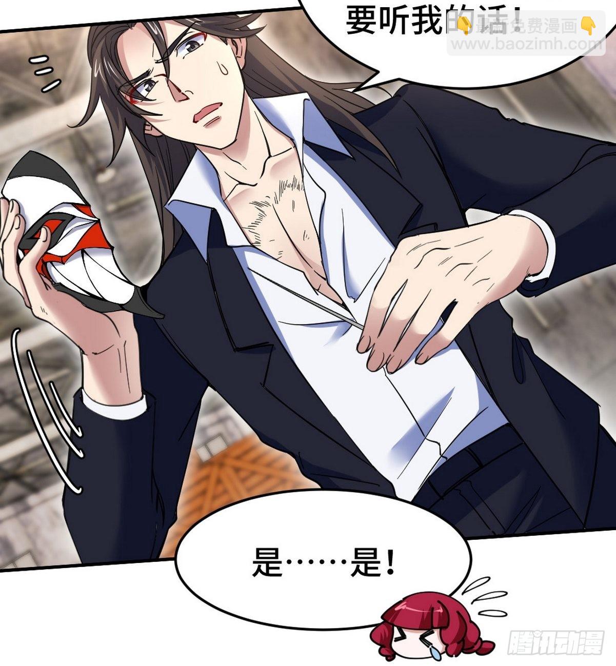 146 千钧一发-第147话