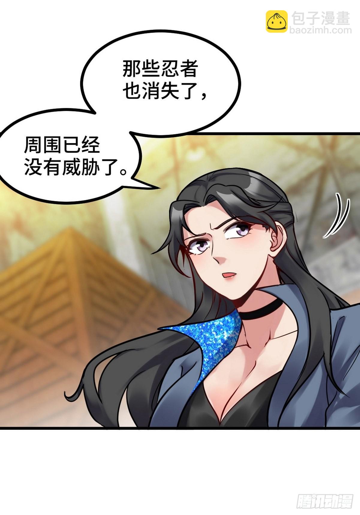 146 千钧一发-第147话