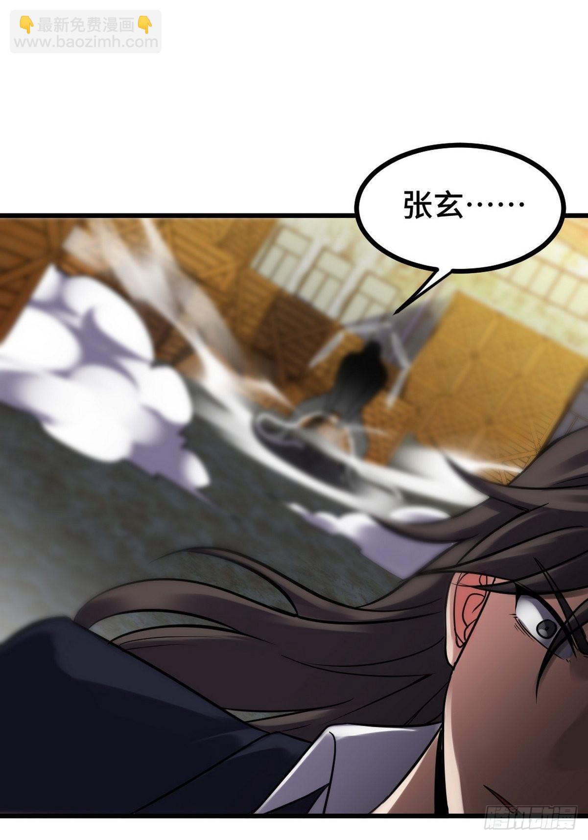 146 千钧一发-第147话