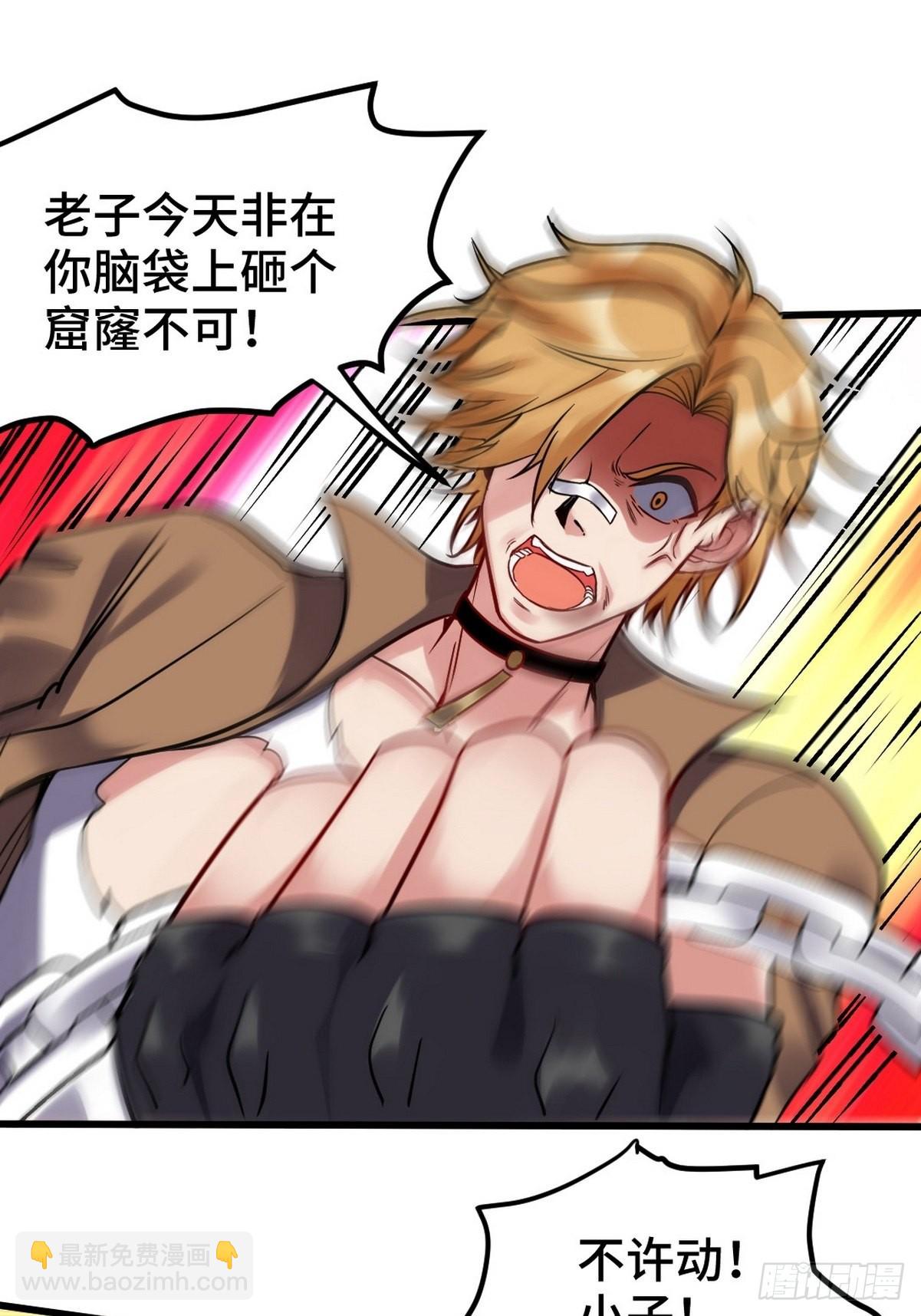 146 千钧一发-第147话