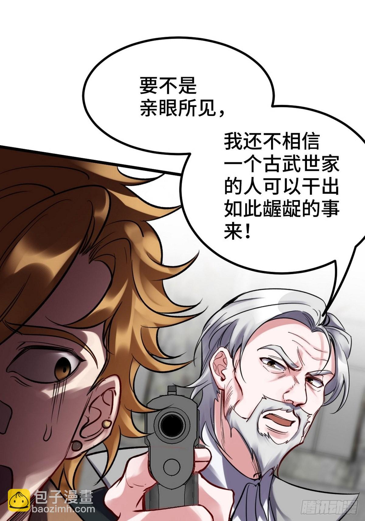 146 千钧一发-第147话