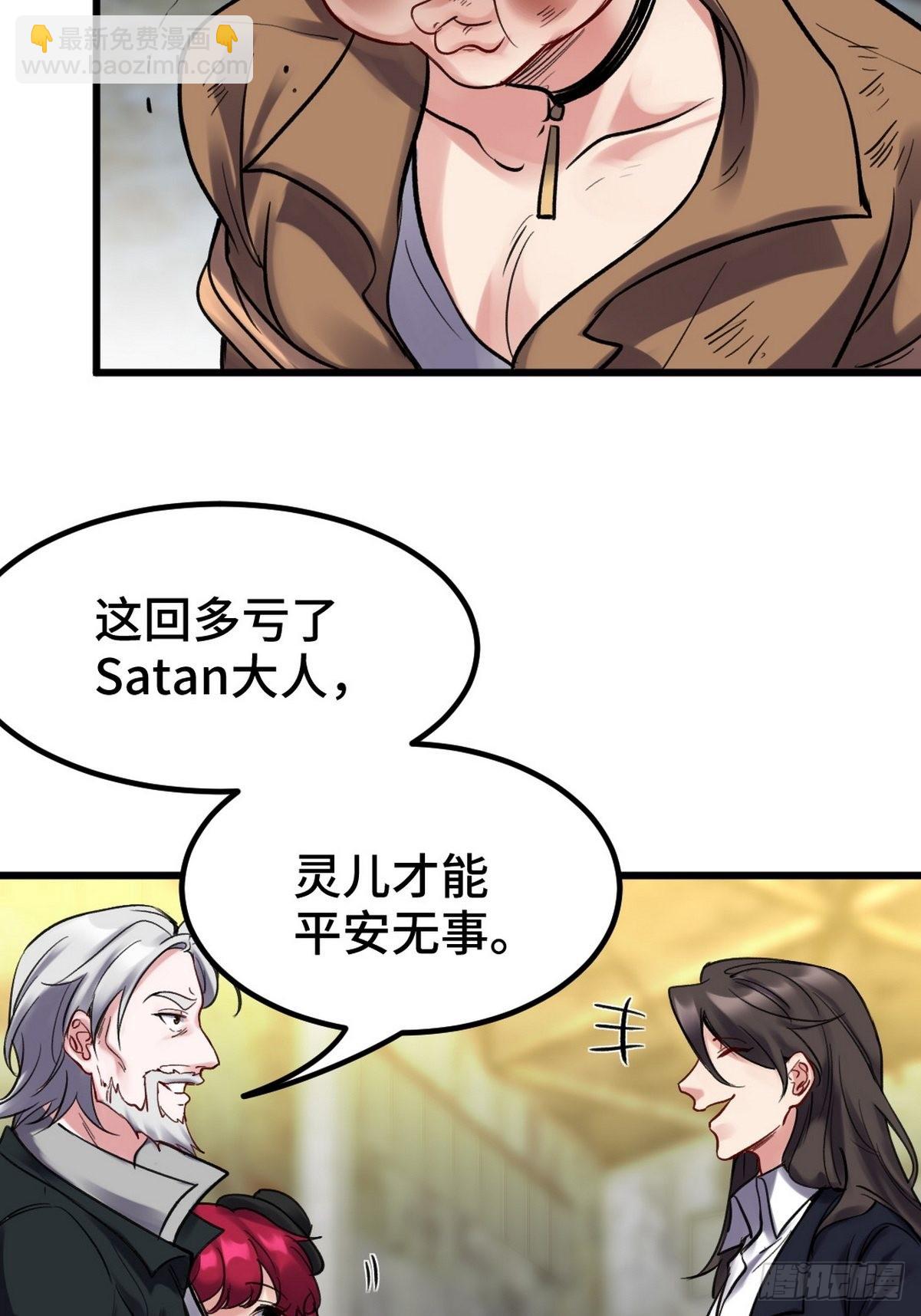 146 千钧一发-第147话