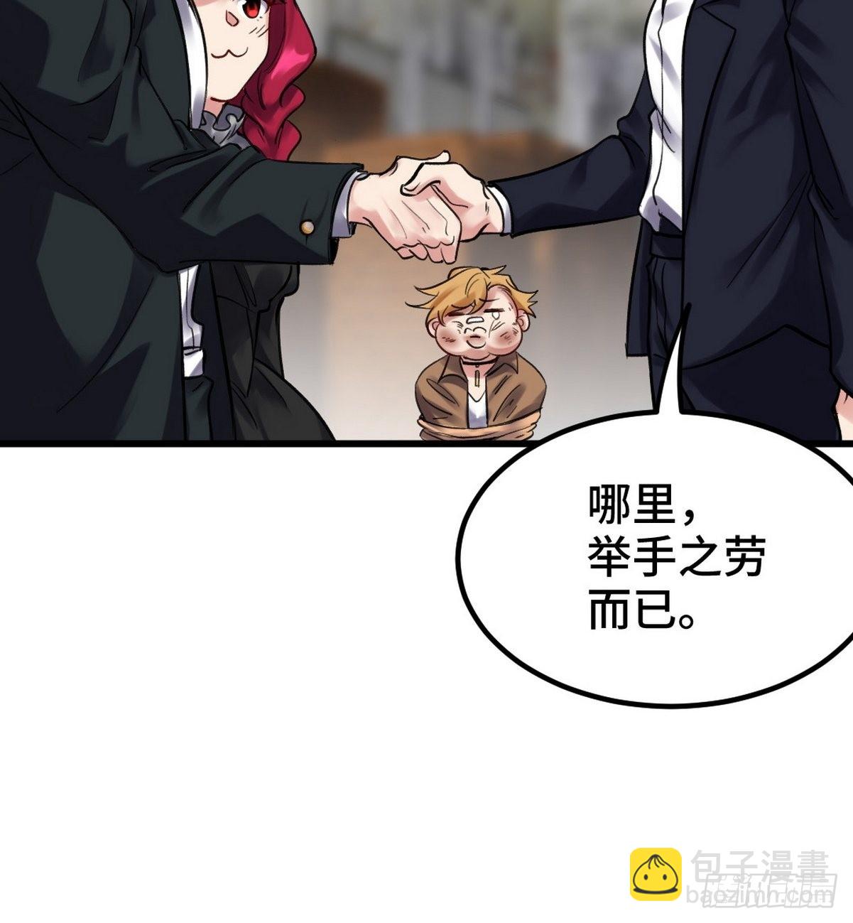 146 千钧一发-第147话