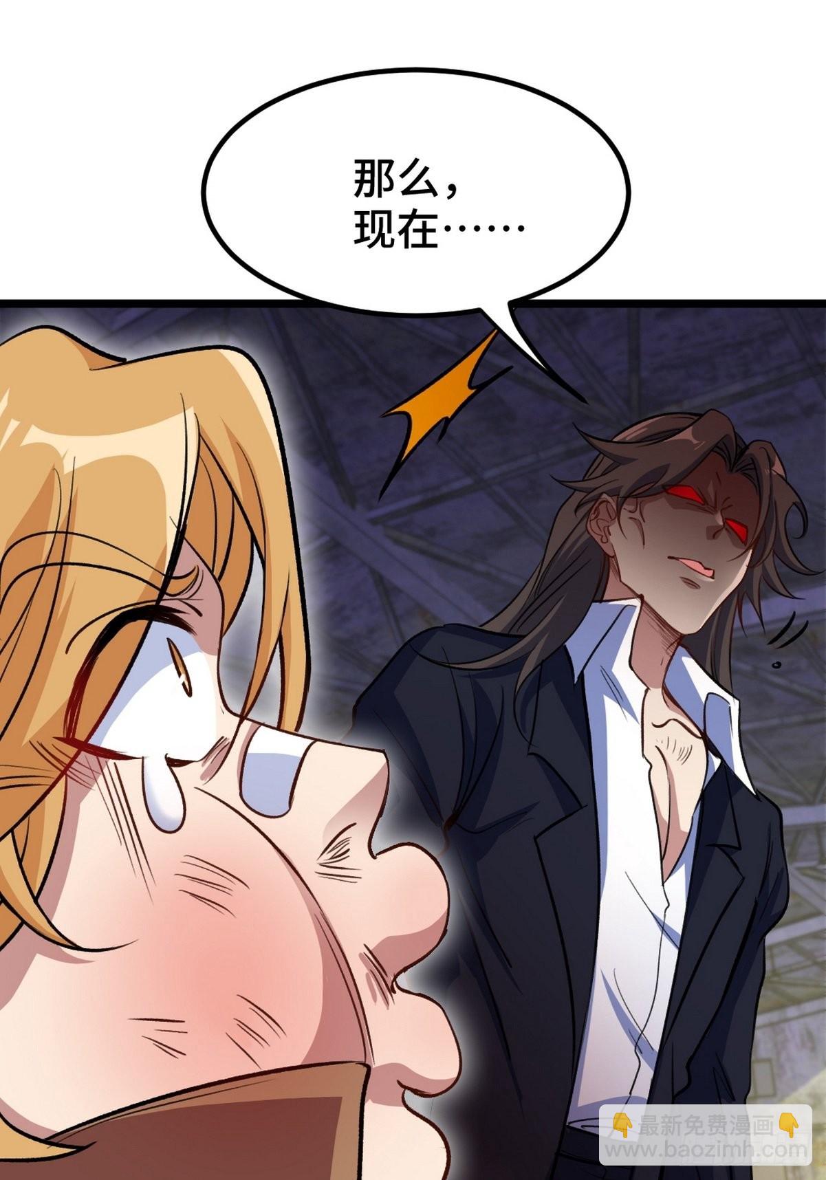 146 千钧一发-第147话