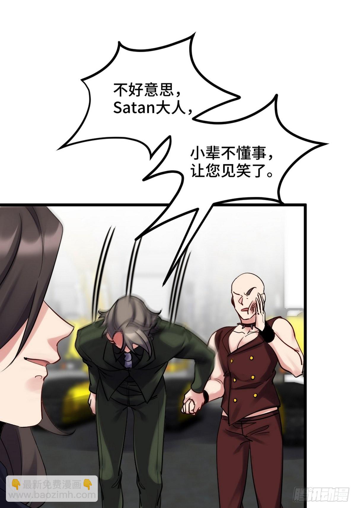 148 警告一次-第149话