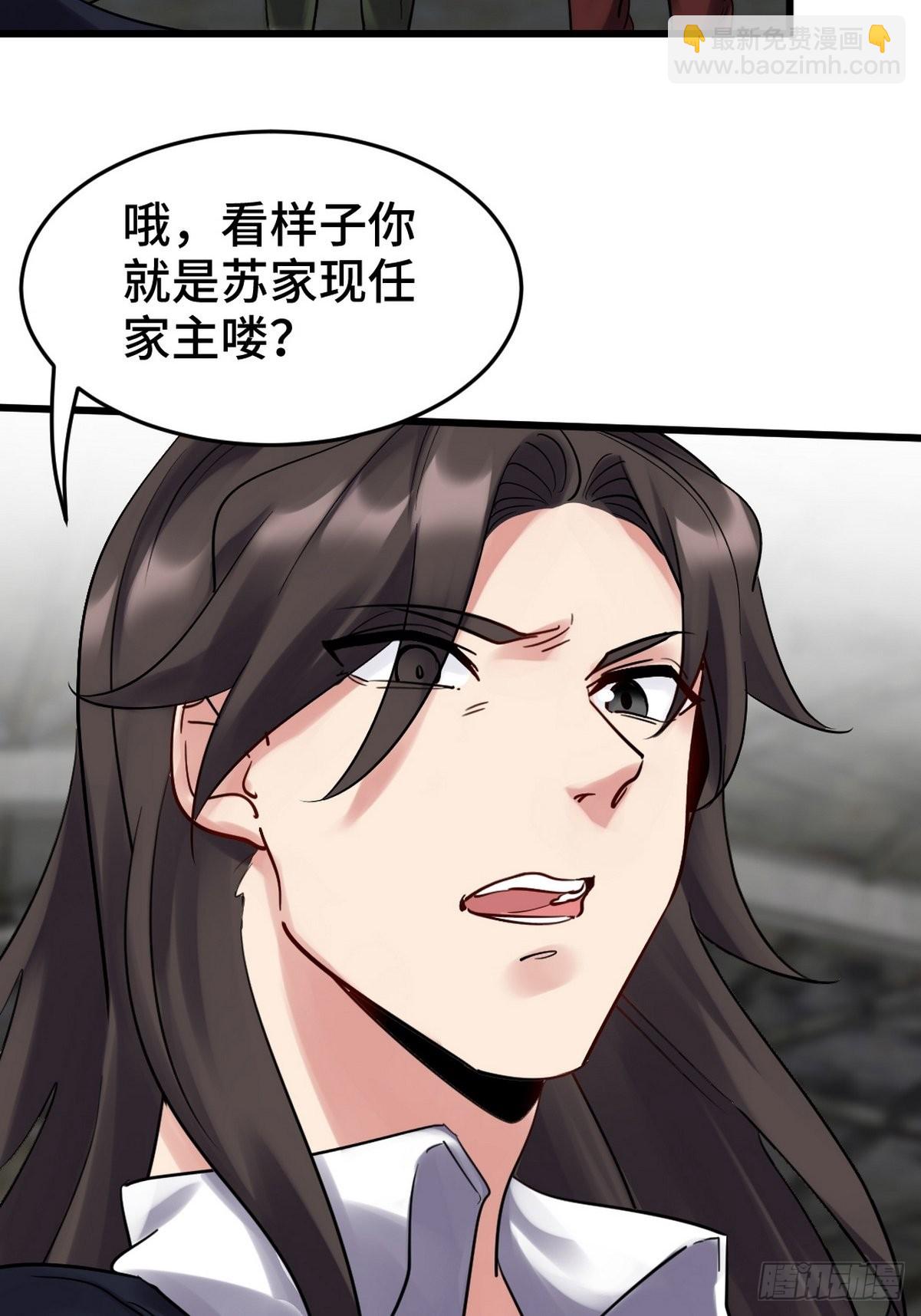 148 警告一次-第149话