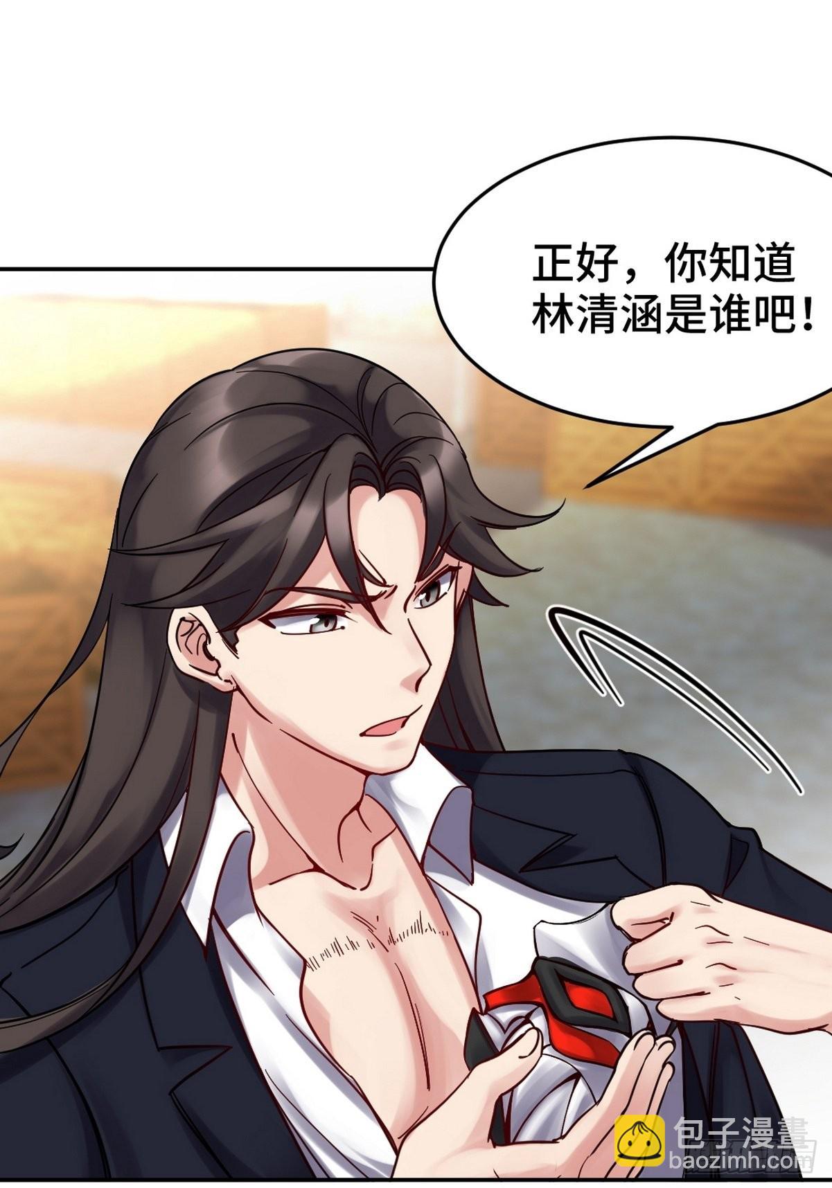 148 警告一次-第149话