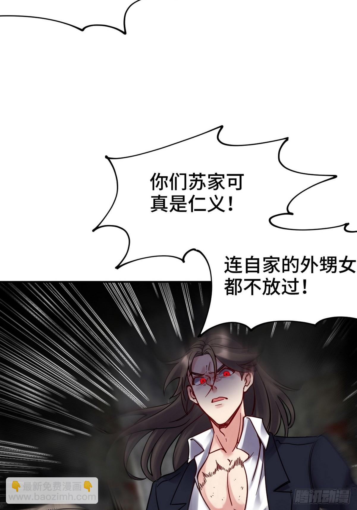 148 警告一次-第149话