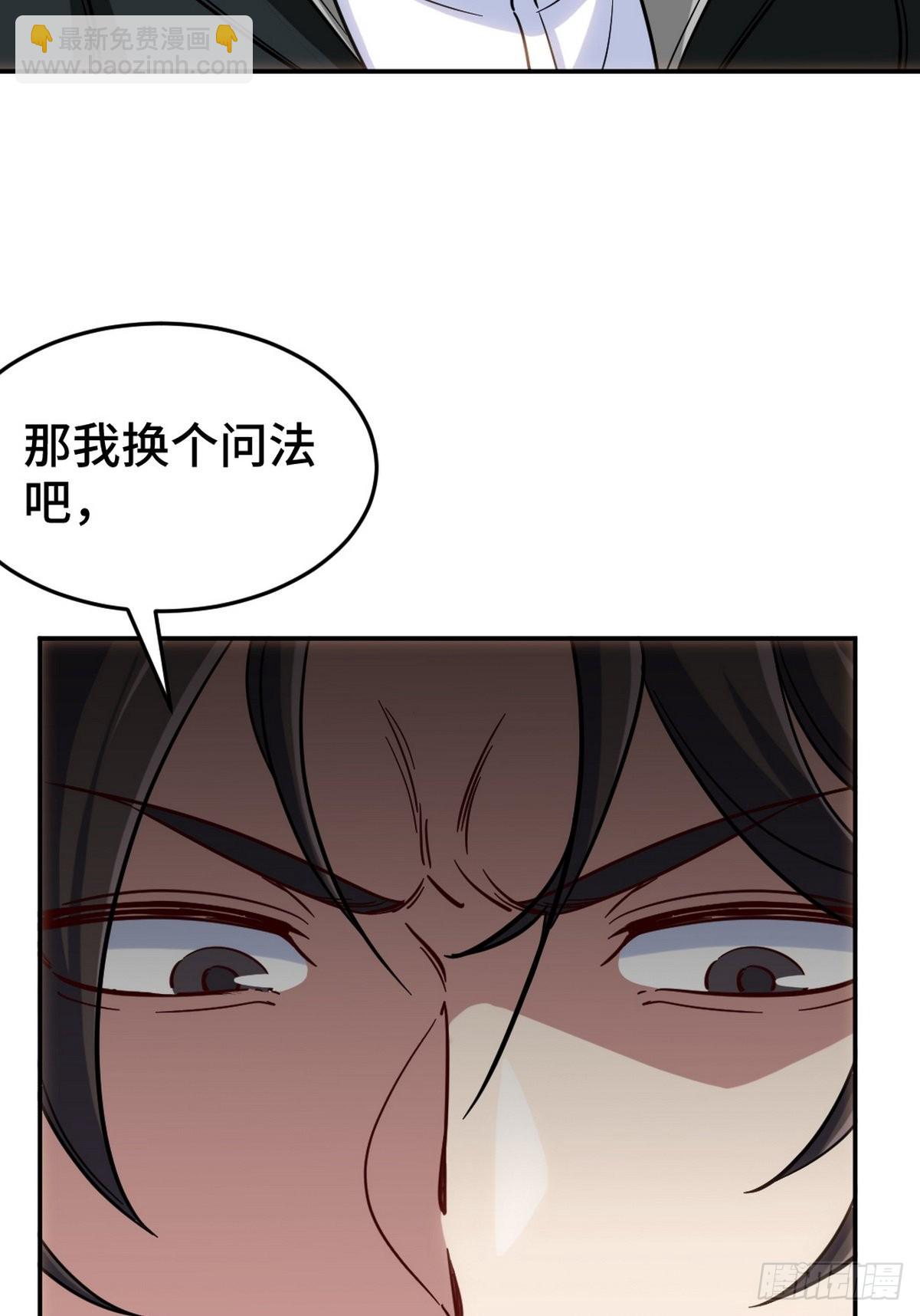 148 警告一次-第149话