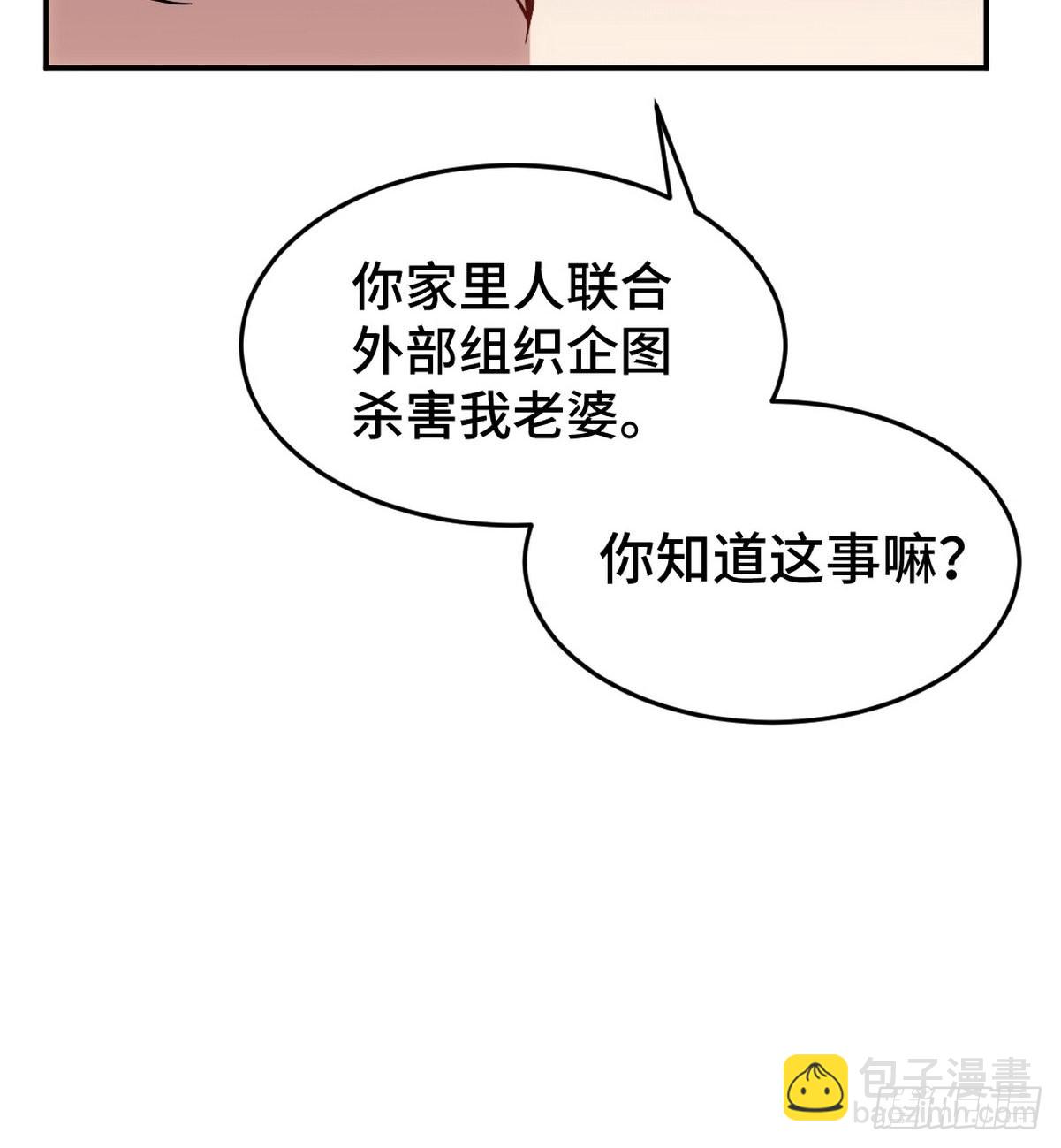 148 警告一次-第149话