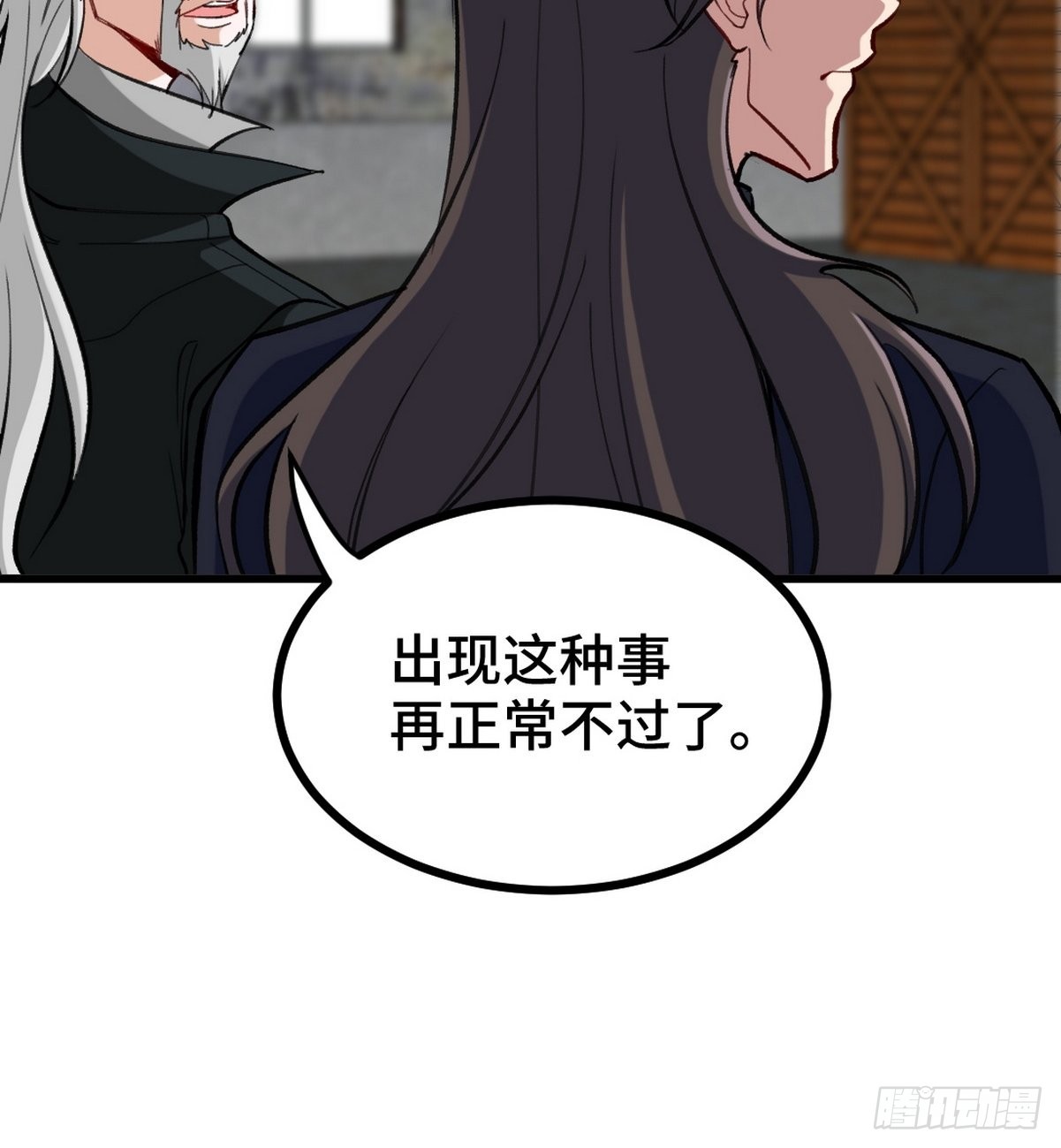 148 警告一次-第149话
