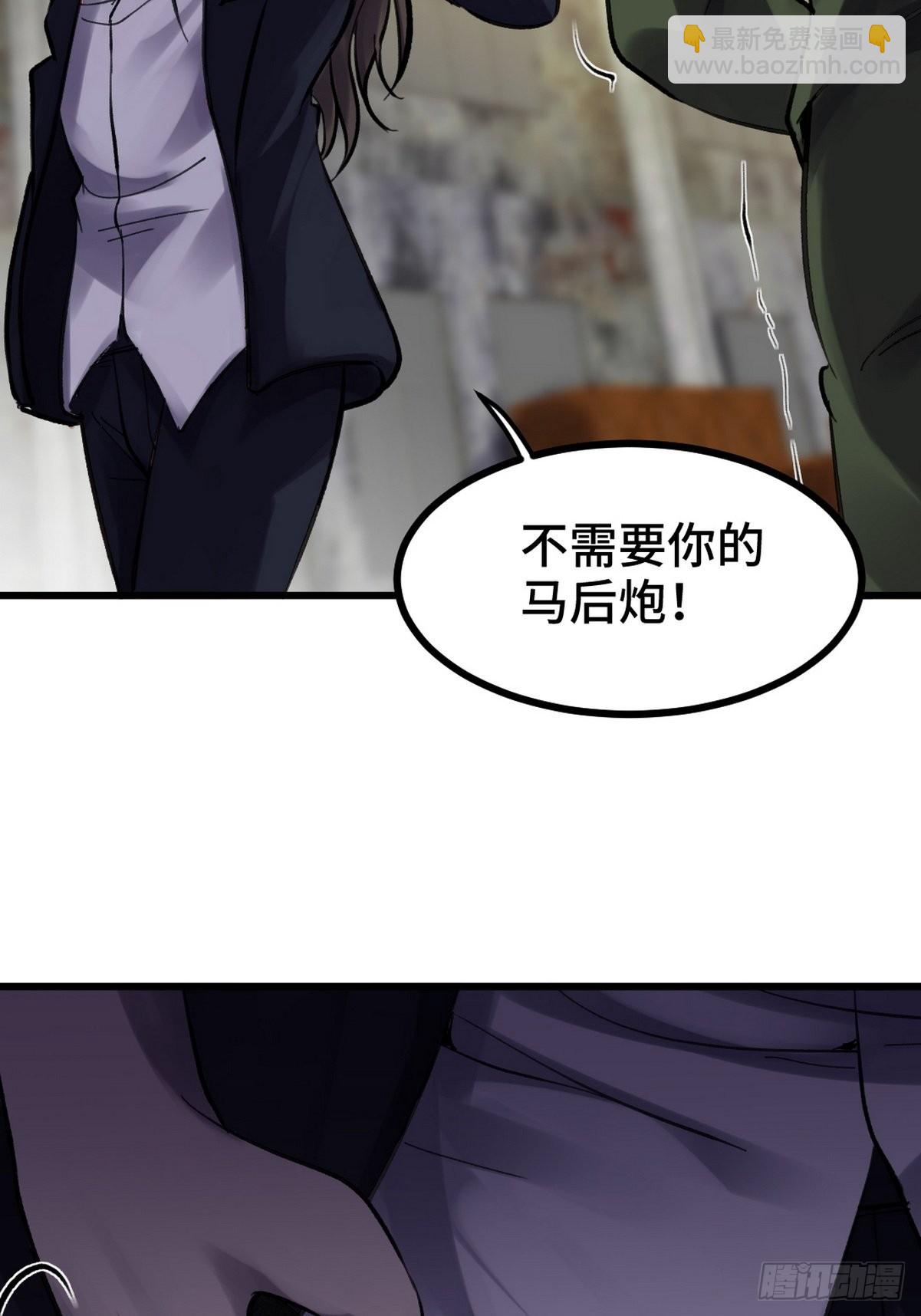 148 警告一次-第149话