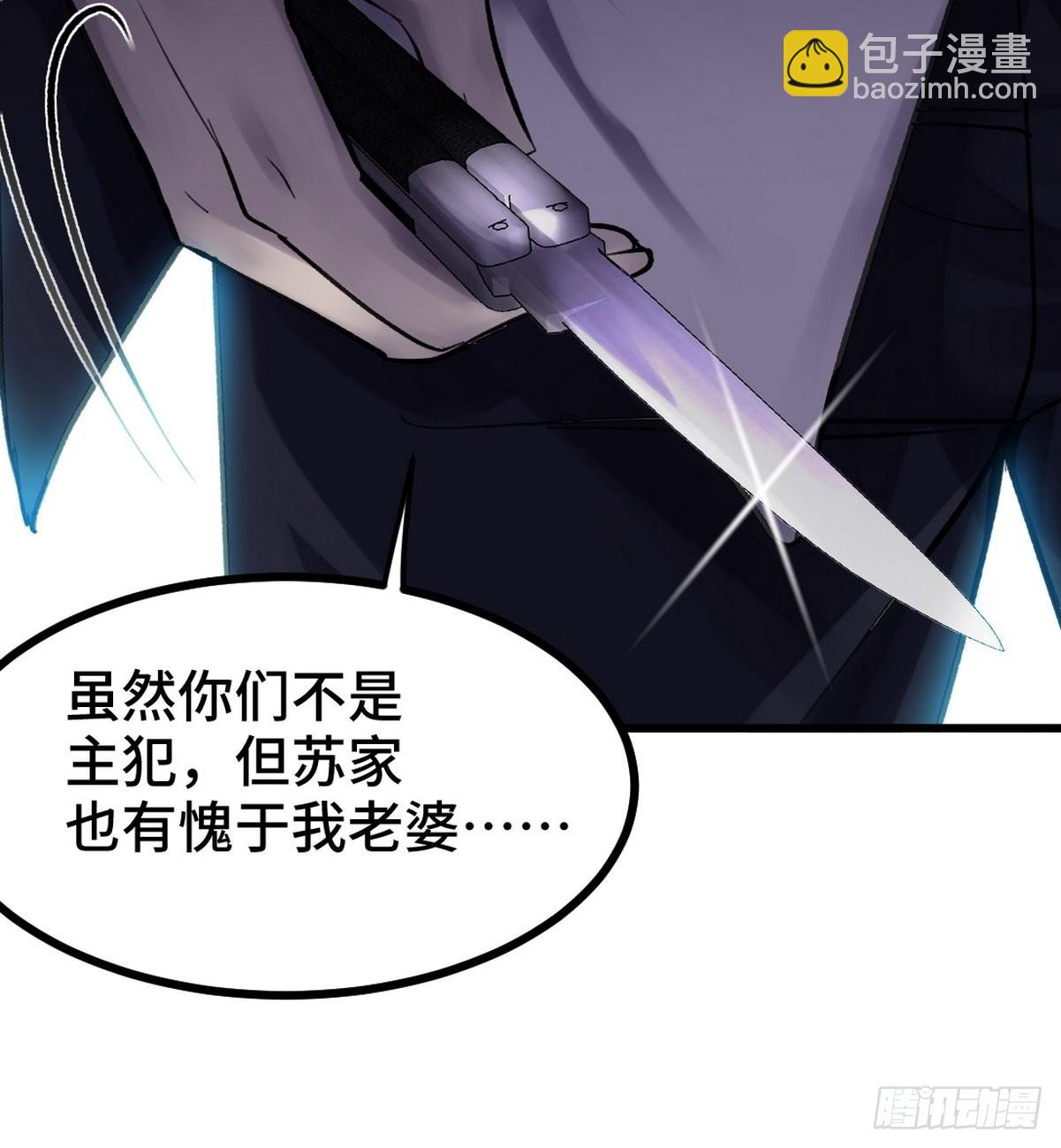 148 警告一次-第149话