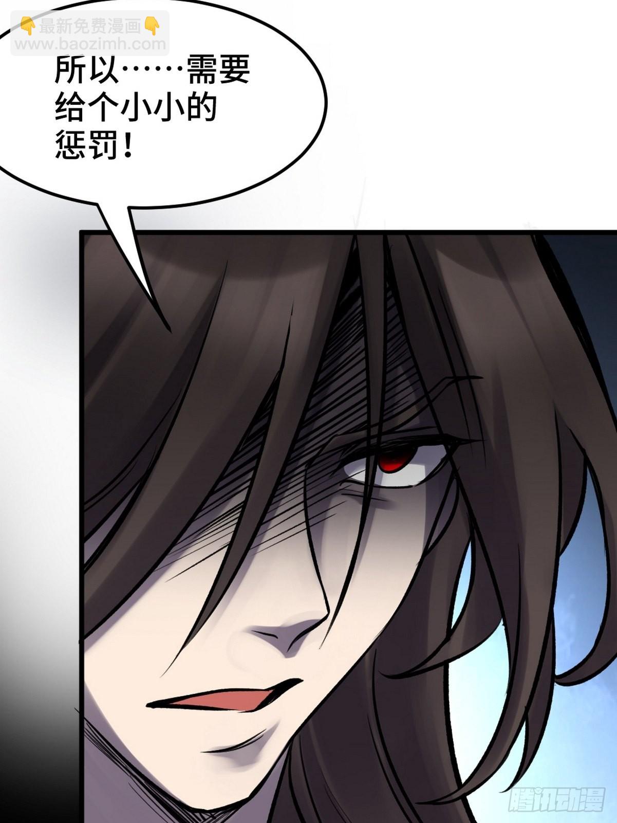 148 警告一次-第149话