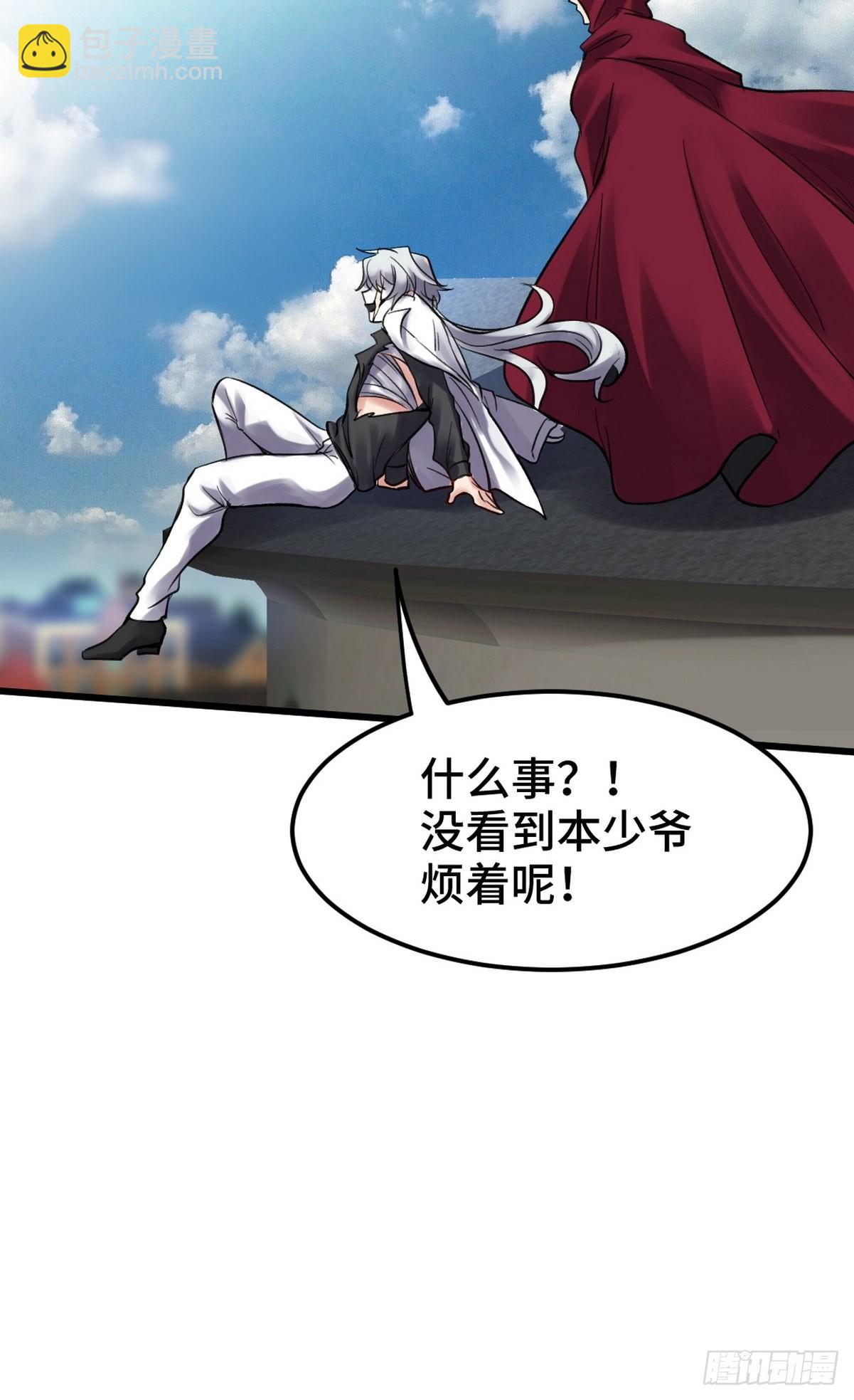 148 警告一次-第149话