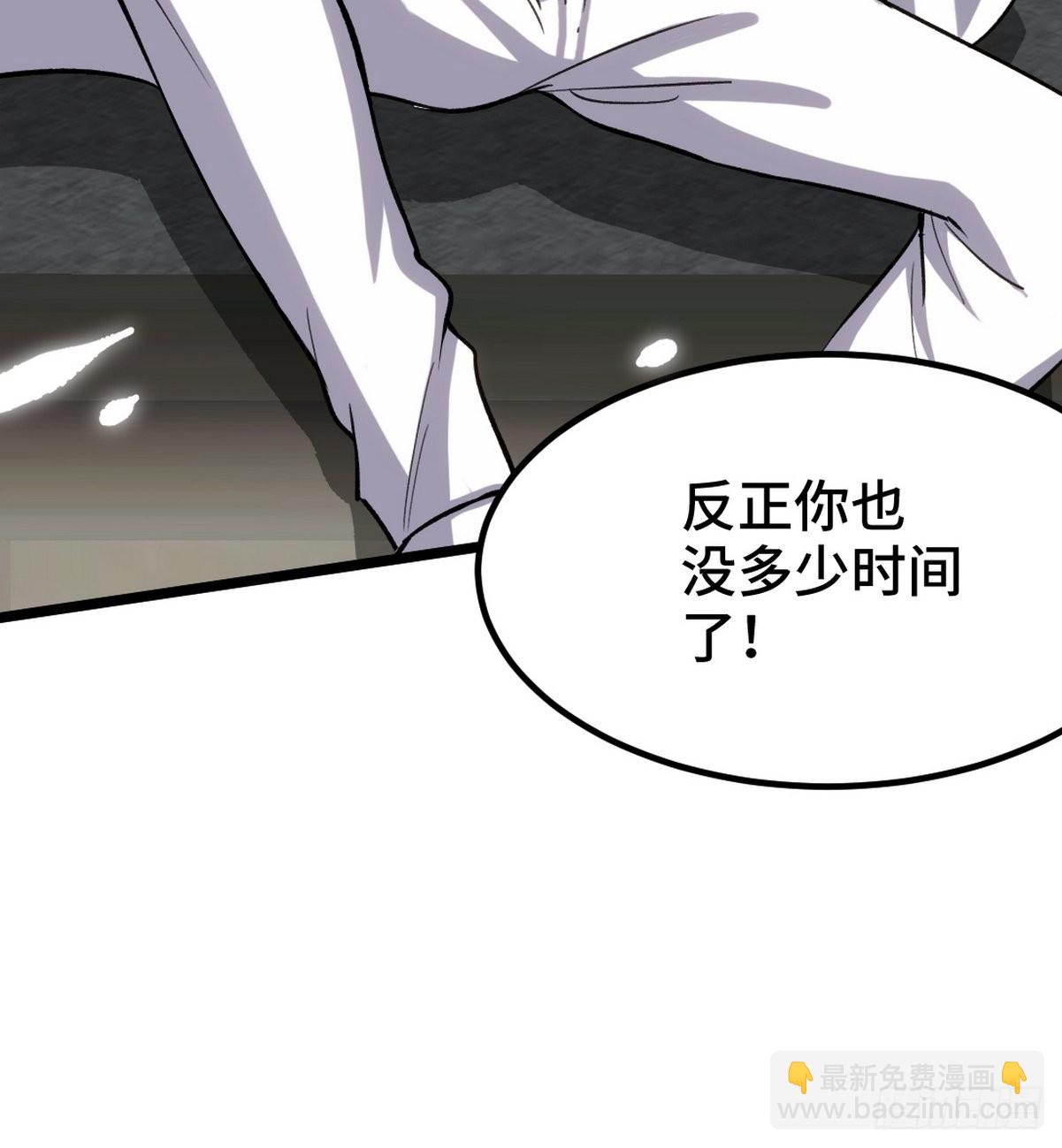 148 警告一次-第149话