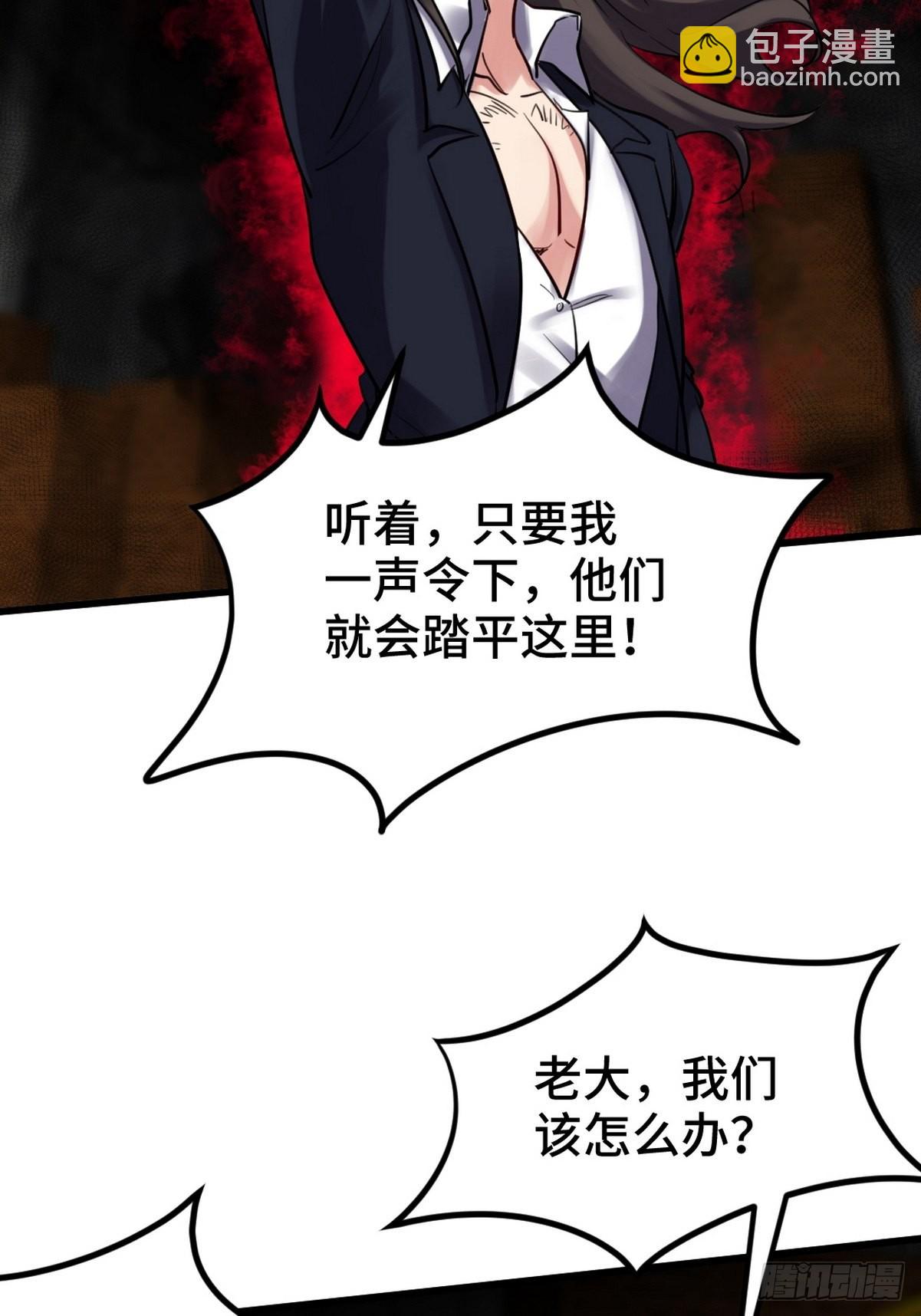 148 警告一次-第149话