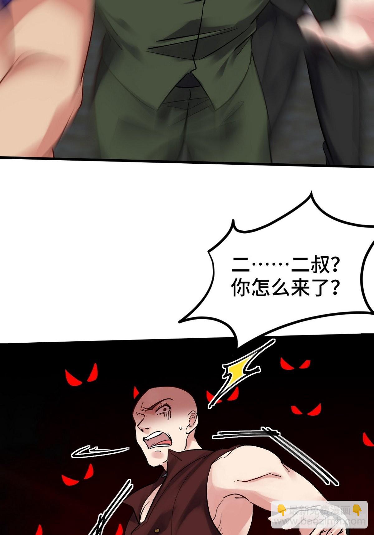 148 警告一次-第149话