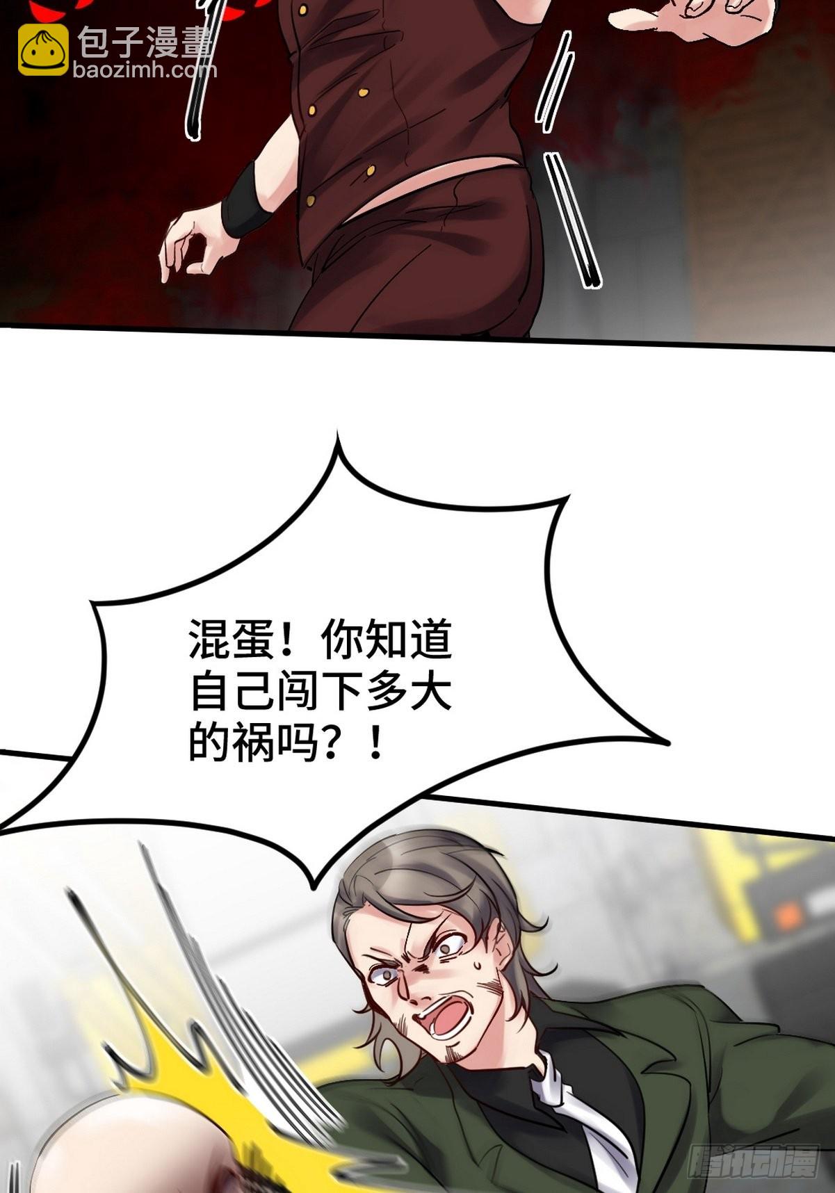 148 警告一次-第149话