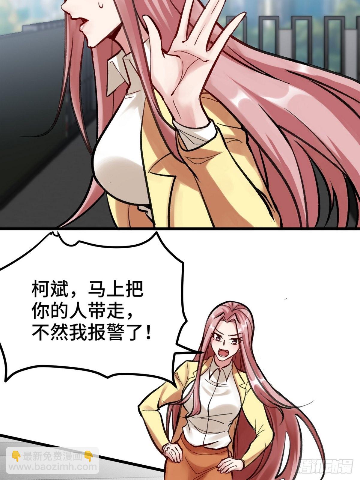 150 秀恩爱是吧？-第151话