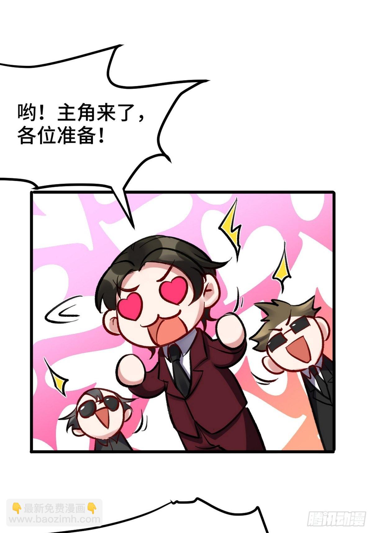 150 秀恩爱是吧？-第151话