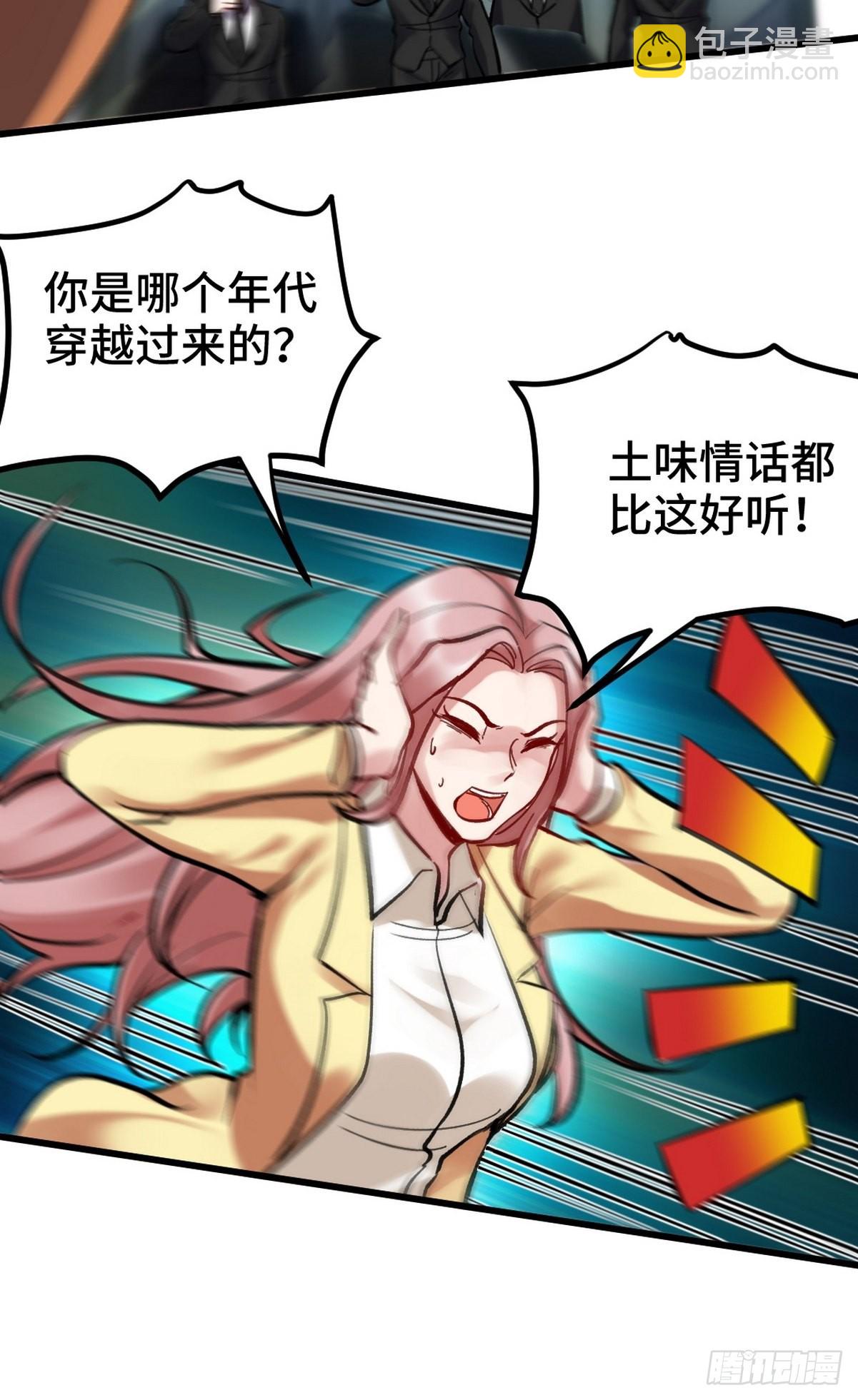 150 秀恩爱是吧？-第151话