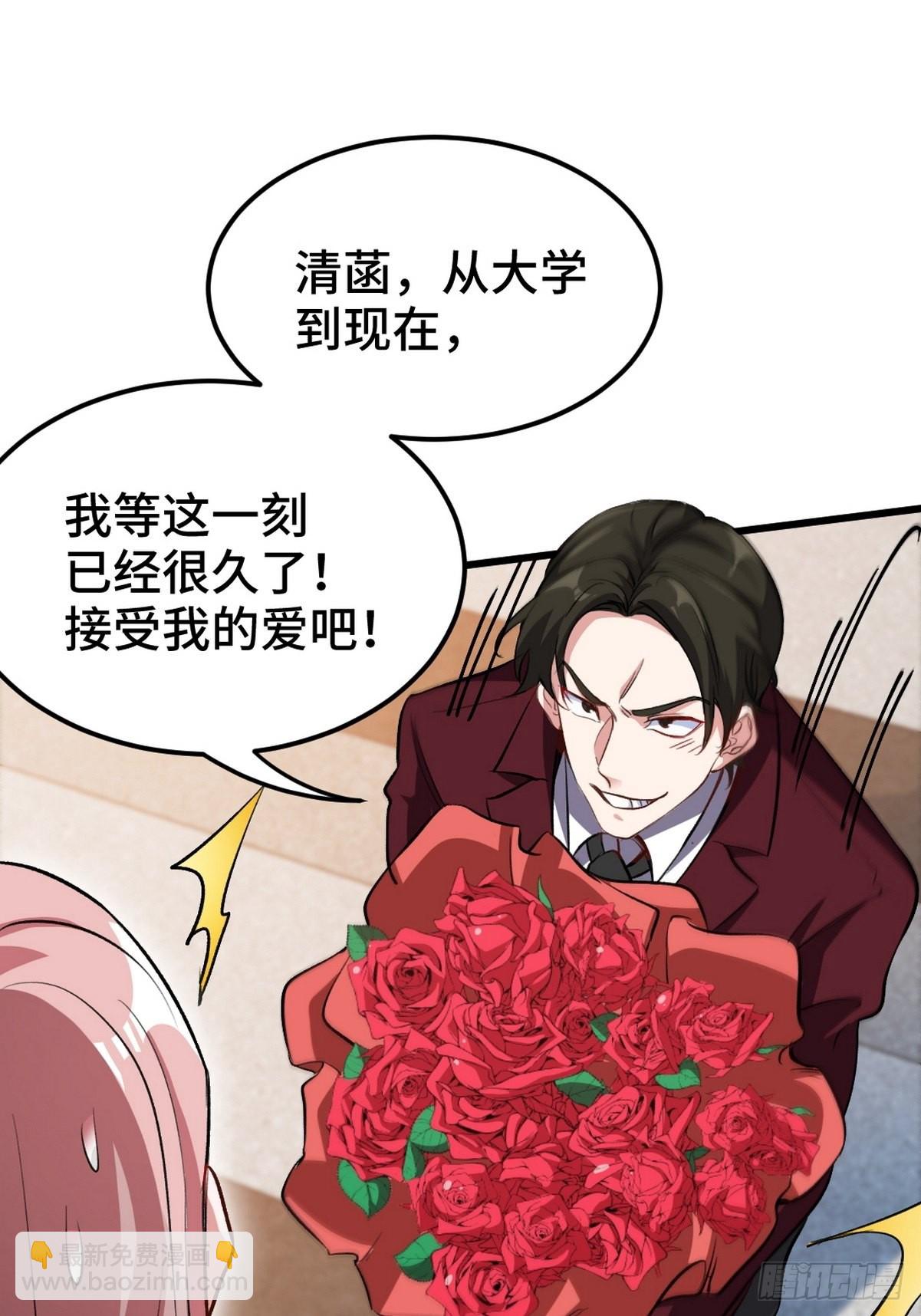 150 秀恩爱是吧？-第151话