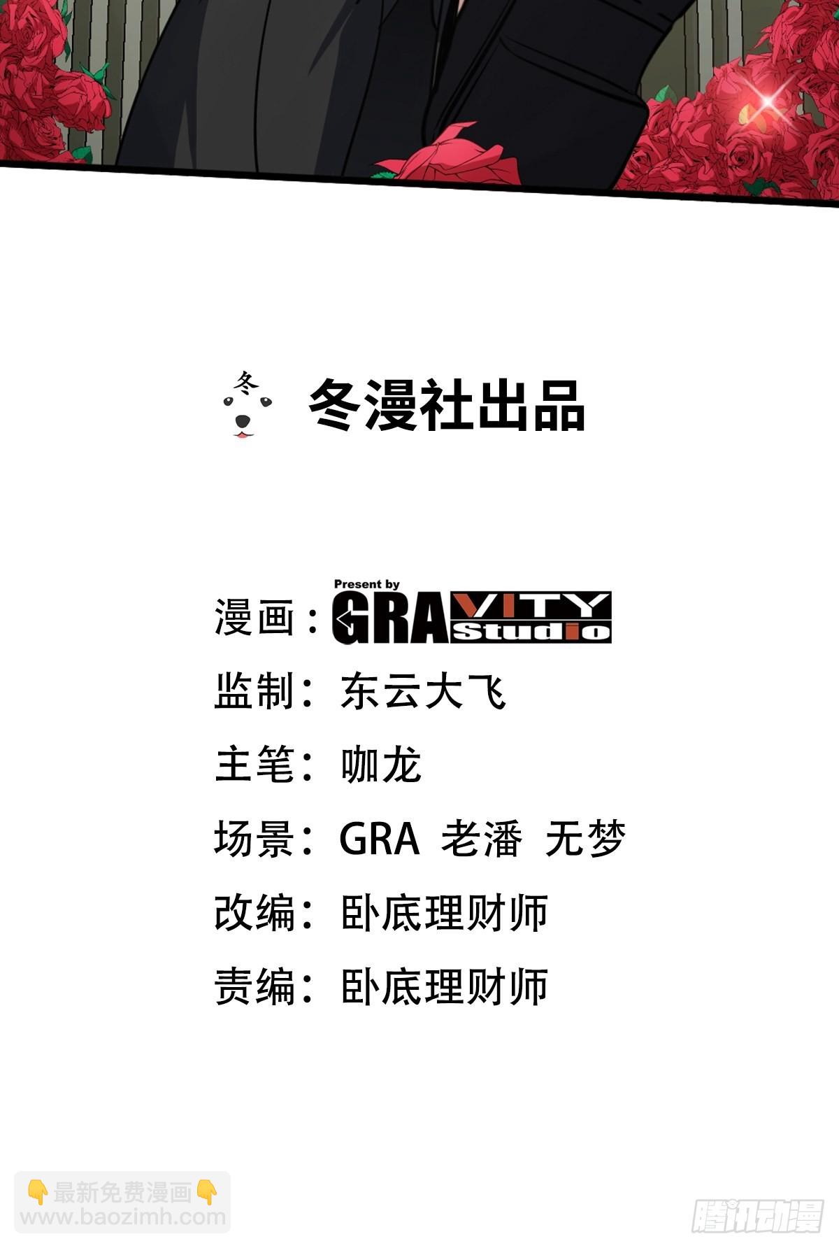 150 秀恩爱是吧？-第151话