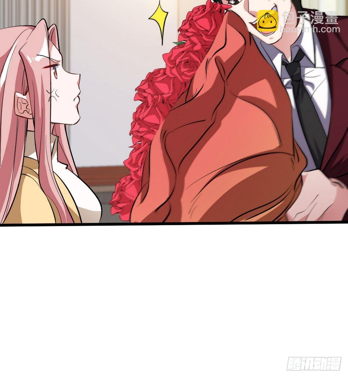 150 秀恩爱是吧？-第151话