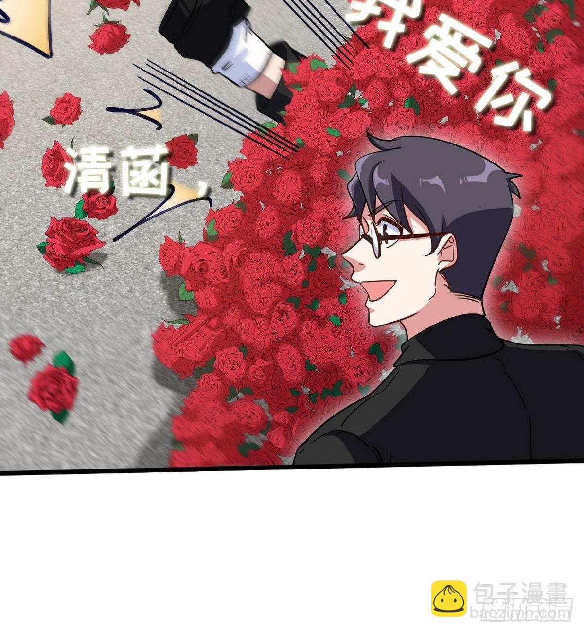 150 秀恩爱是吧？-第151话