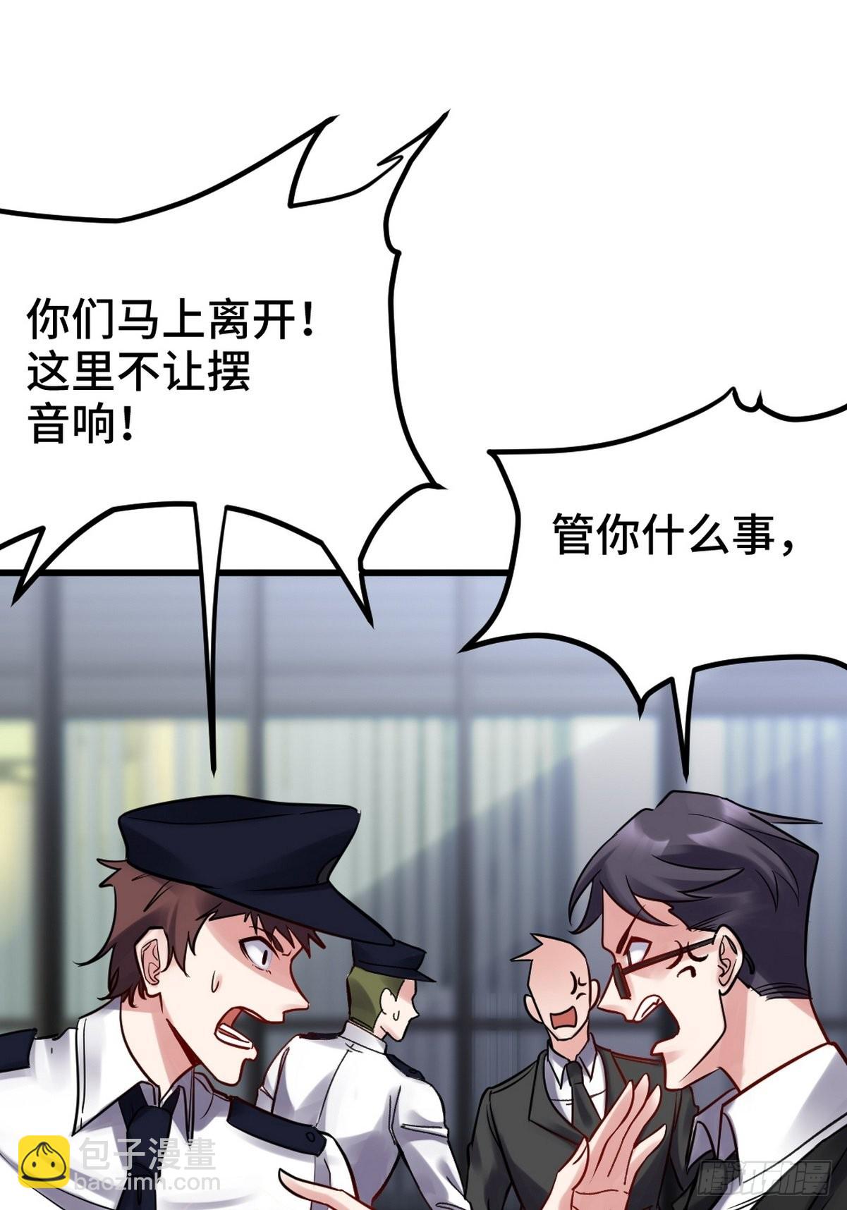 150 秀恩爱是吧？-第151话